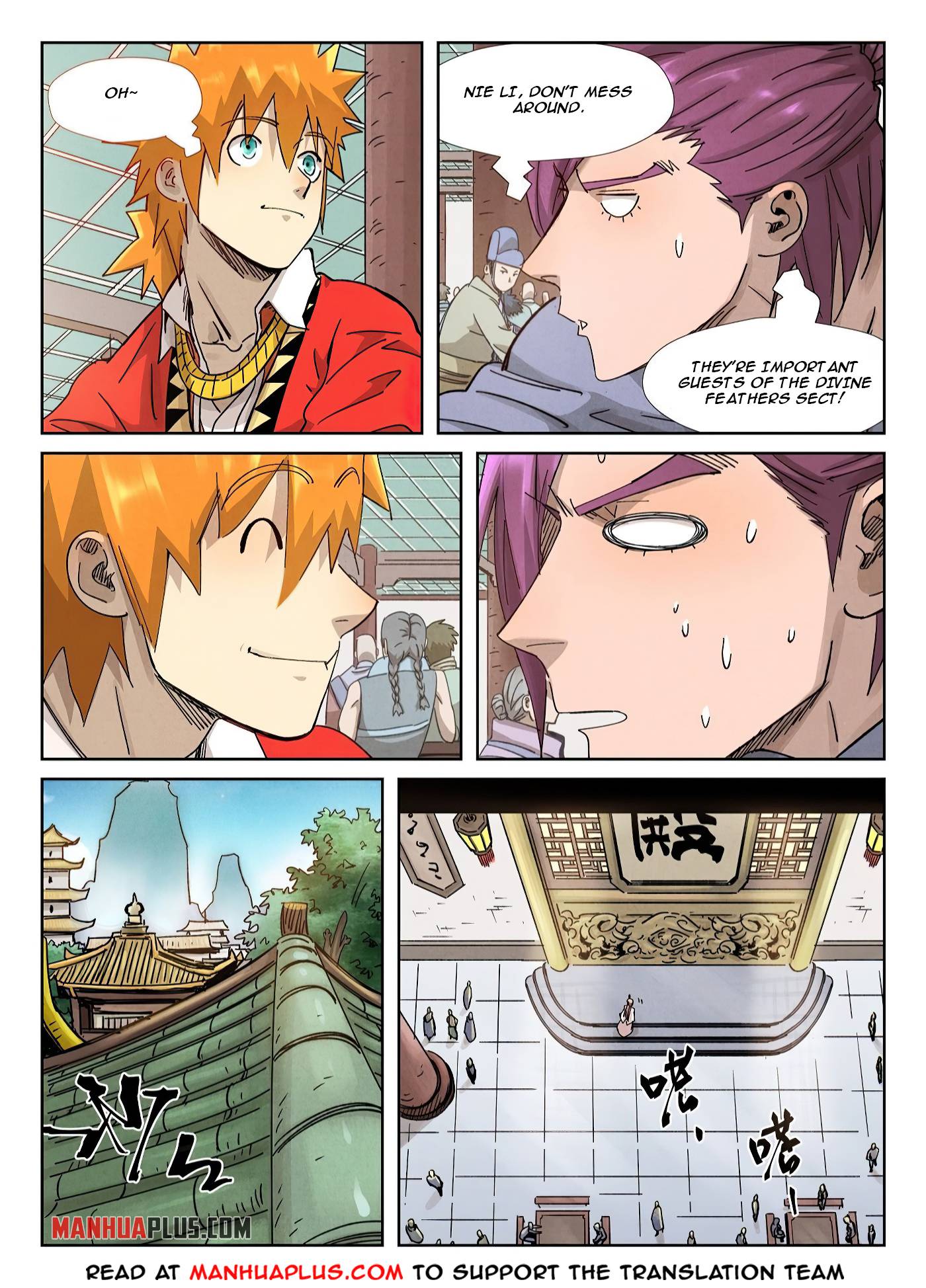 Page 5 of Chapter 336.1
