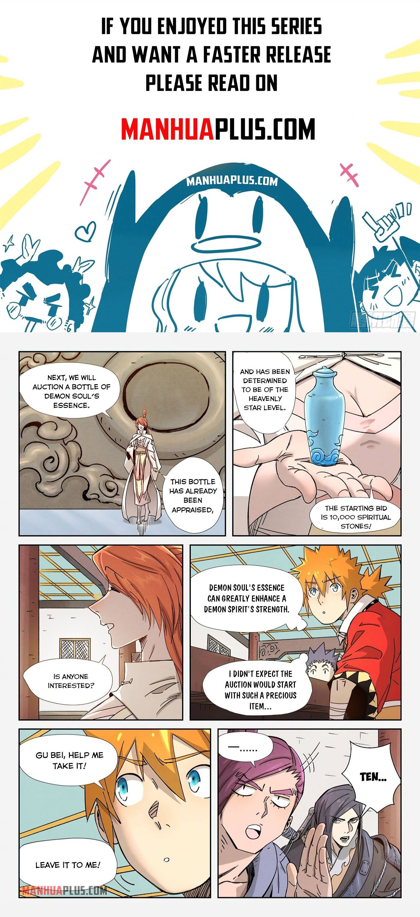 Page 1 of Chapter 336.6