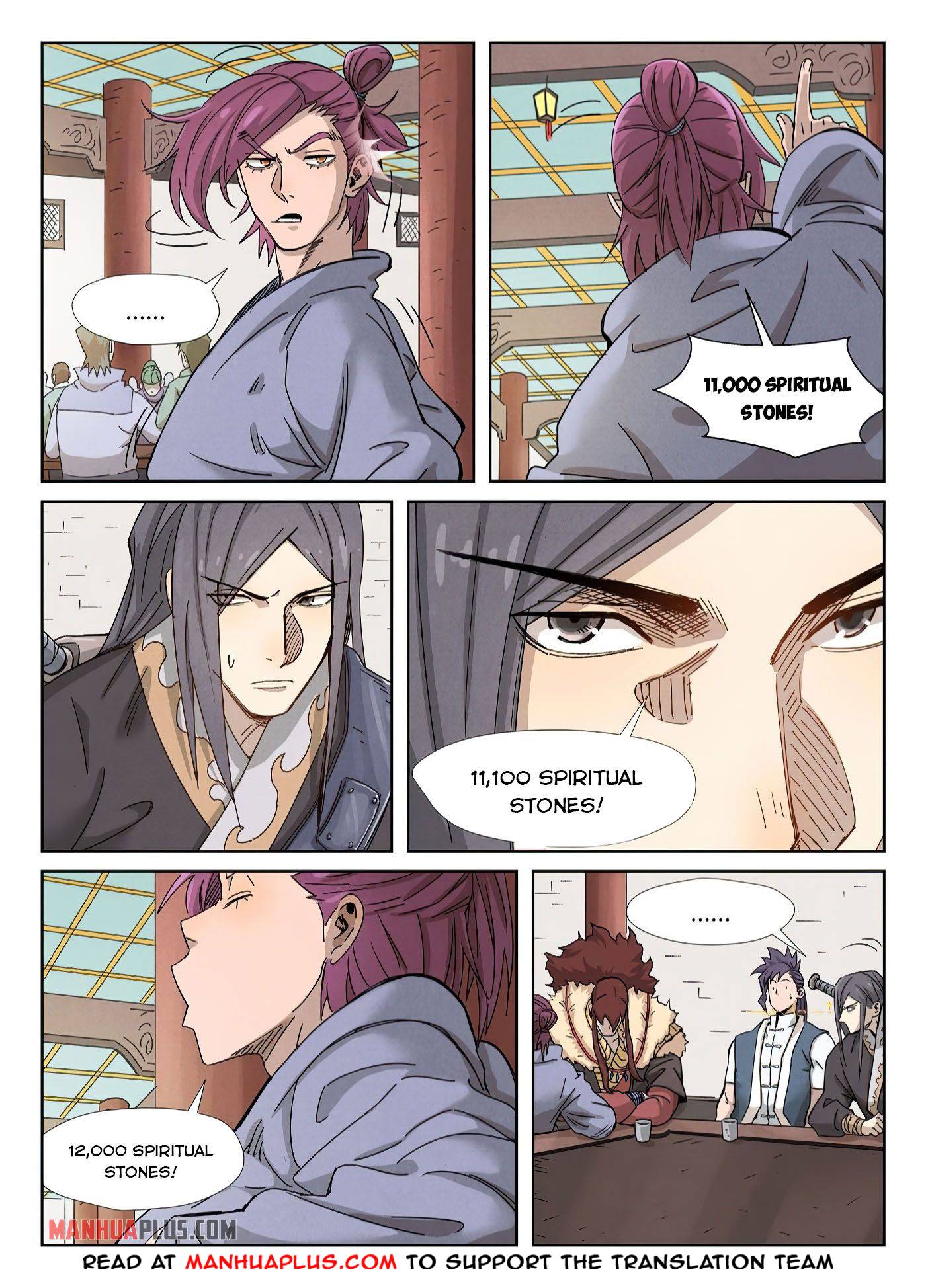 Page 2 of Chapter 336.6