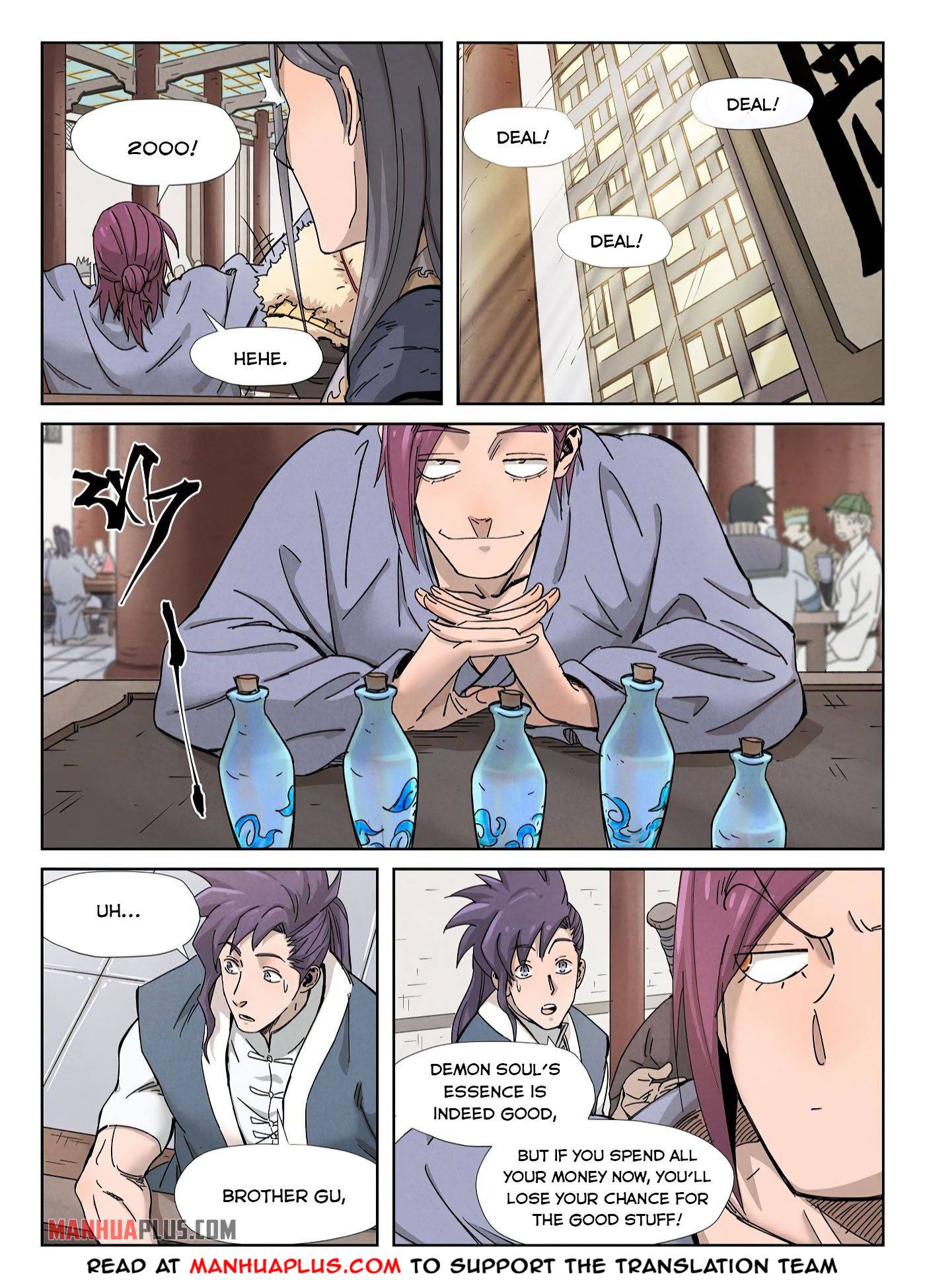 Page 6 of Chapter 336.6