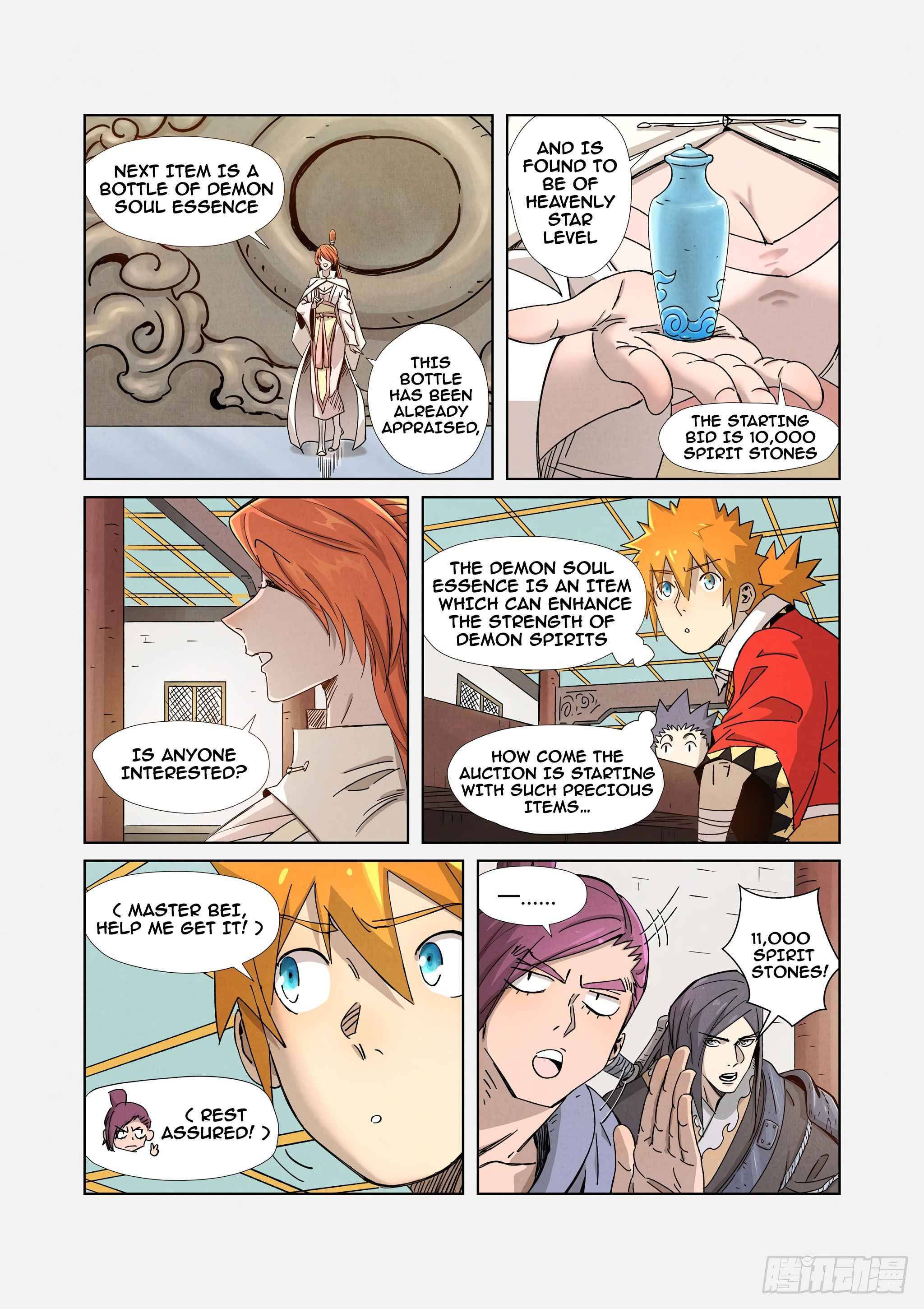 Page 2 of Chapter 336.5
