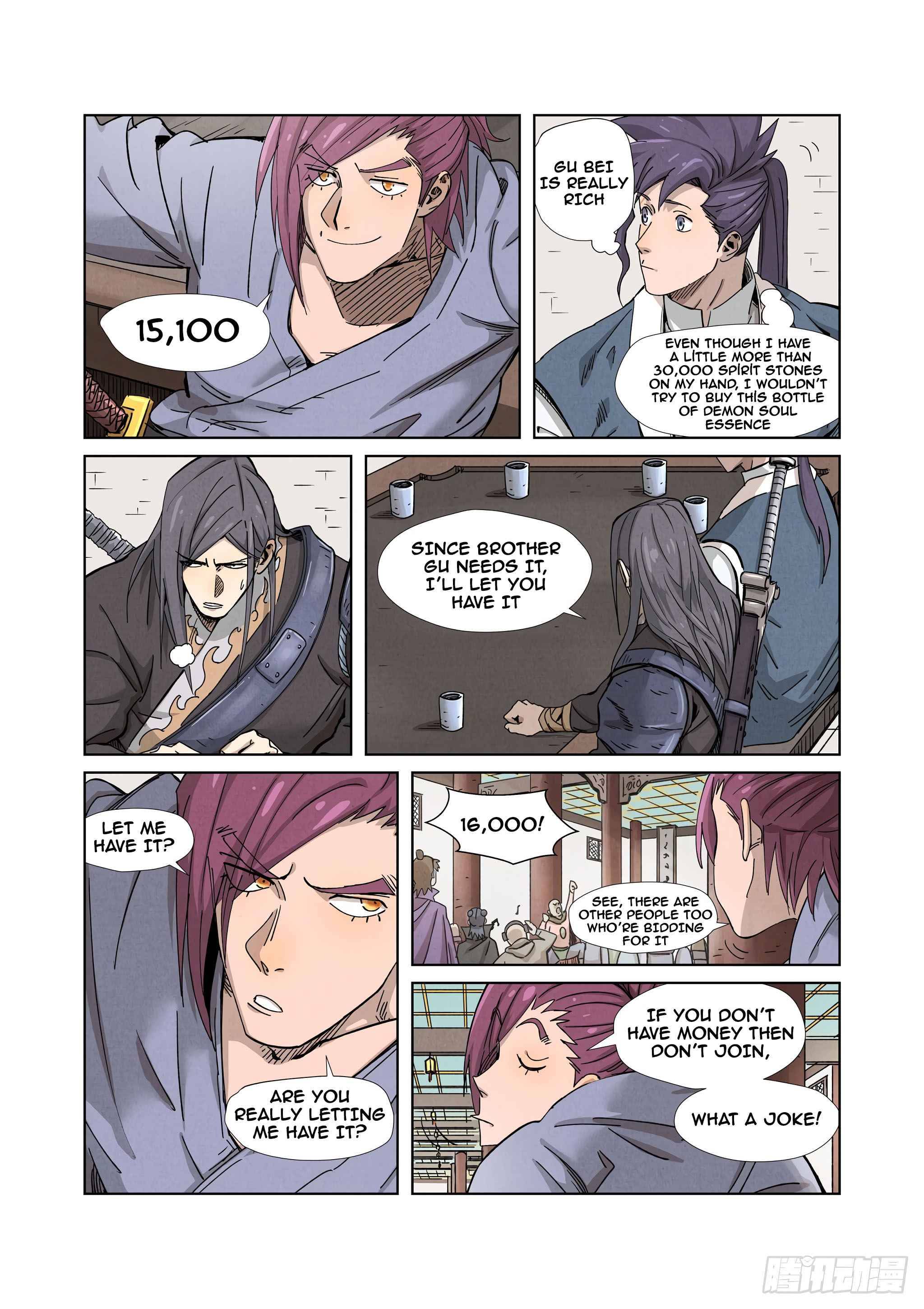Page 5 of Chapter 336.5