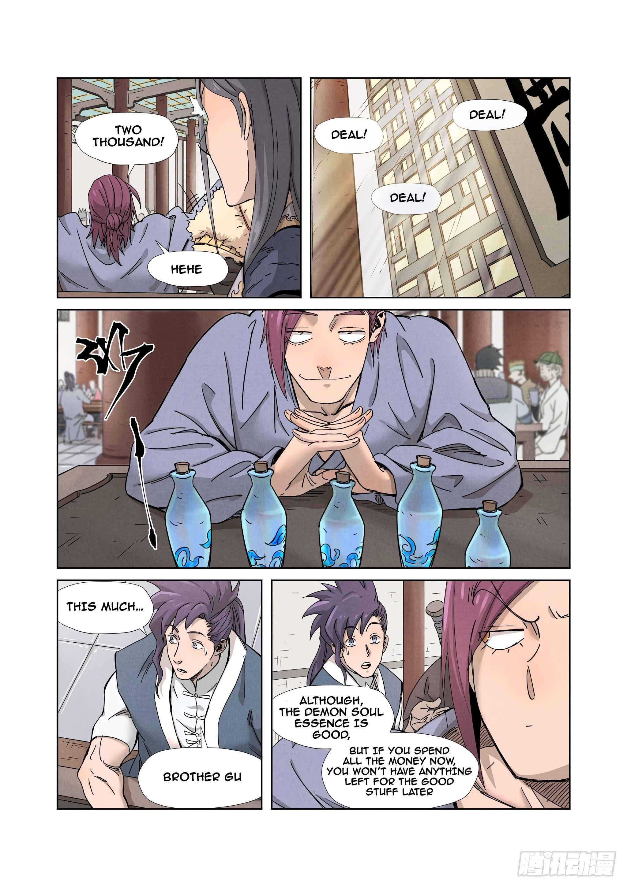 Page 7 of Chapter 336.5