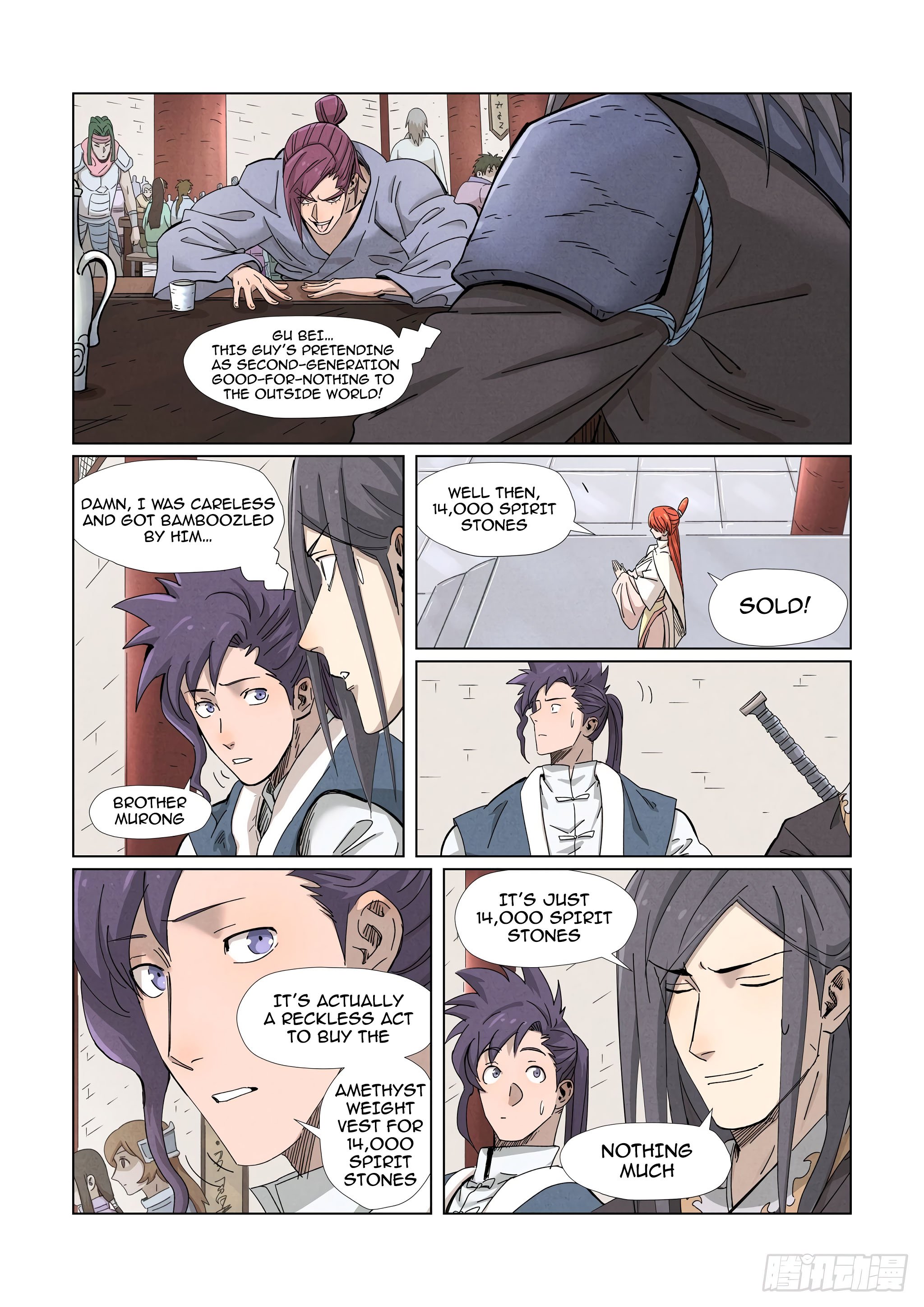 Page 3 of Chapter 337.5