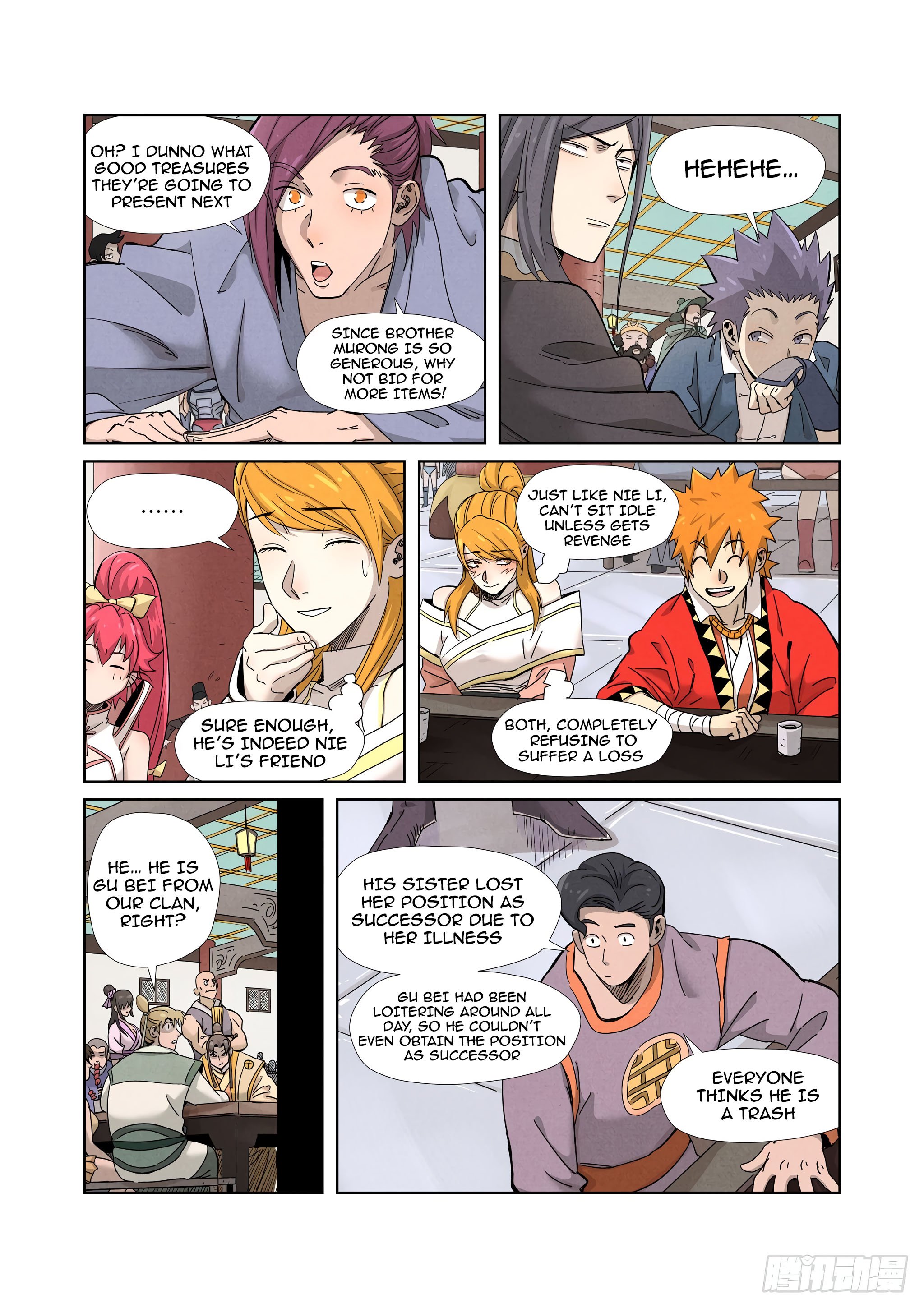 Page 4 of Chapter 337.5