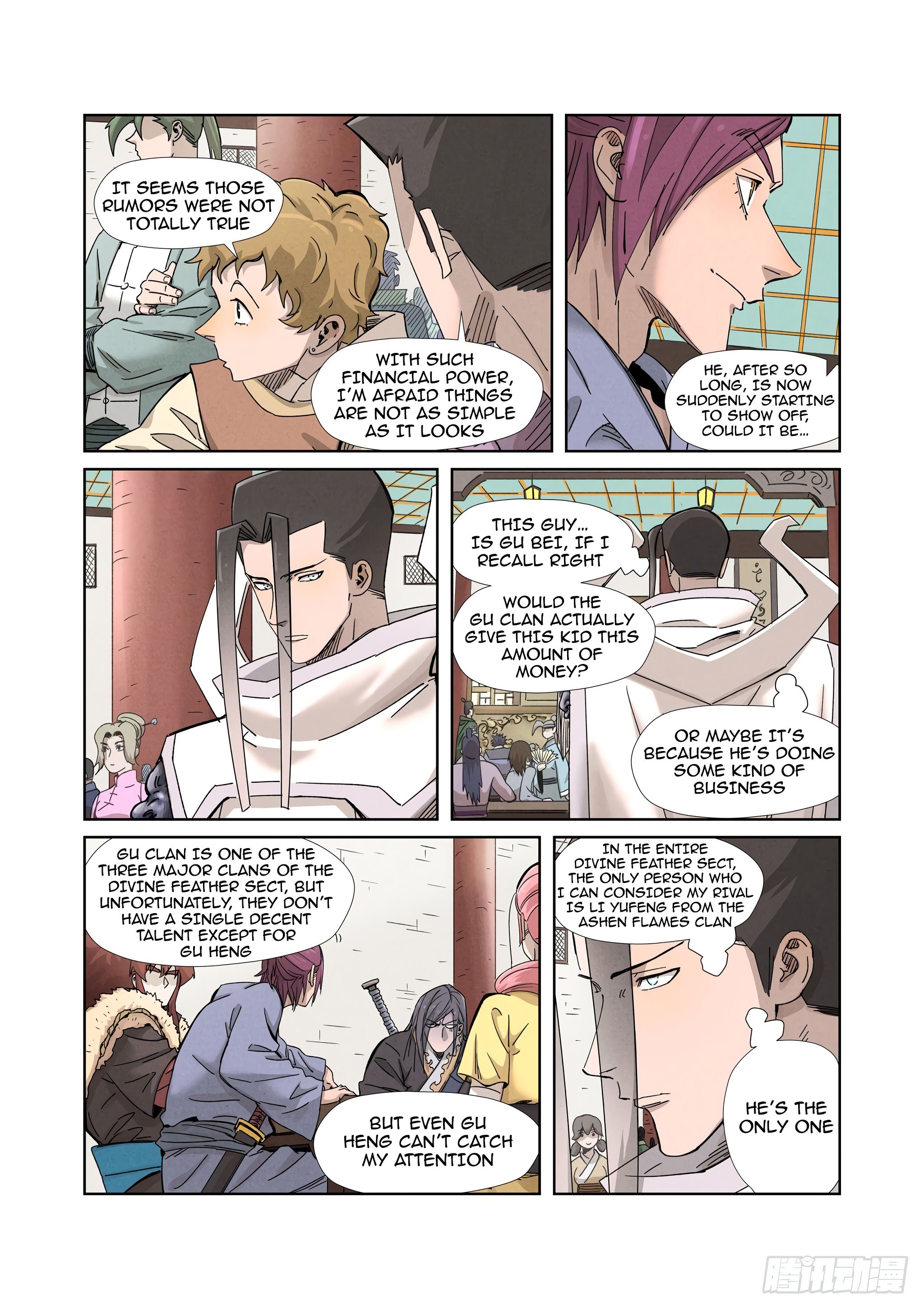 Page 5 of Chapter 337.5