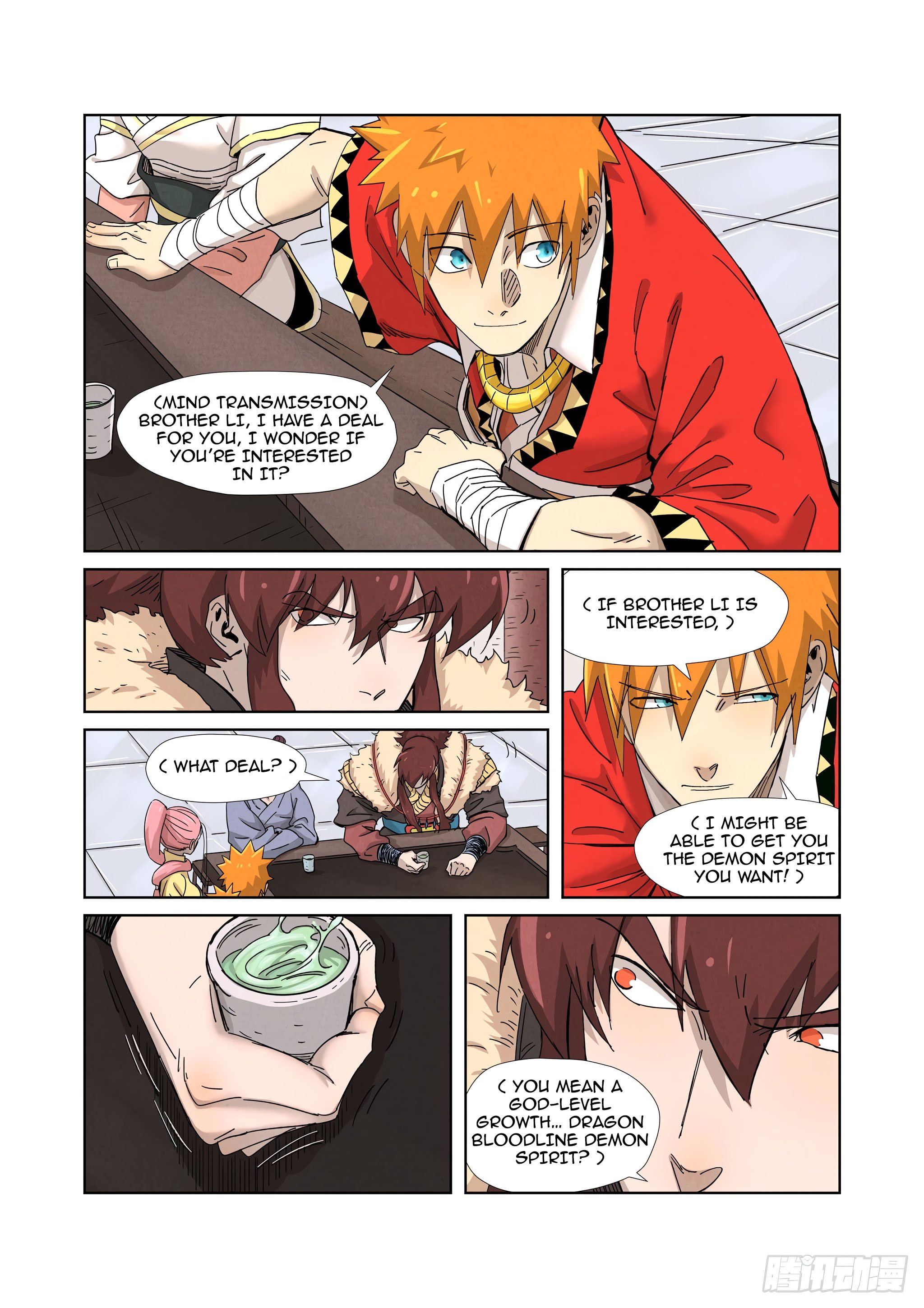 Page 8 of Chapter 337.5