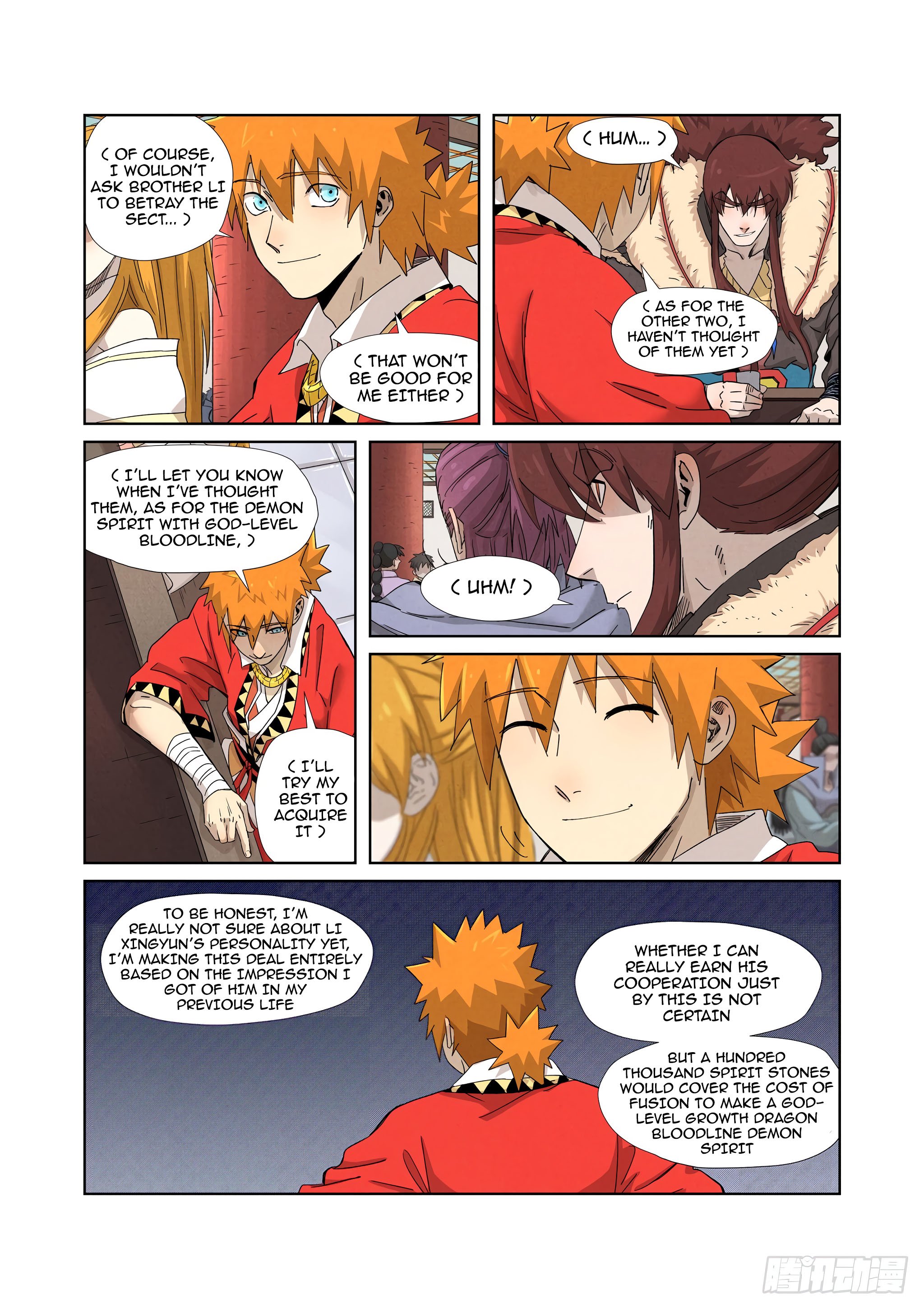 Page 11 of Chapter 337.5
