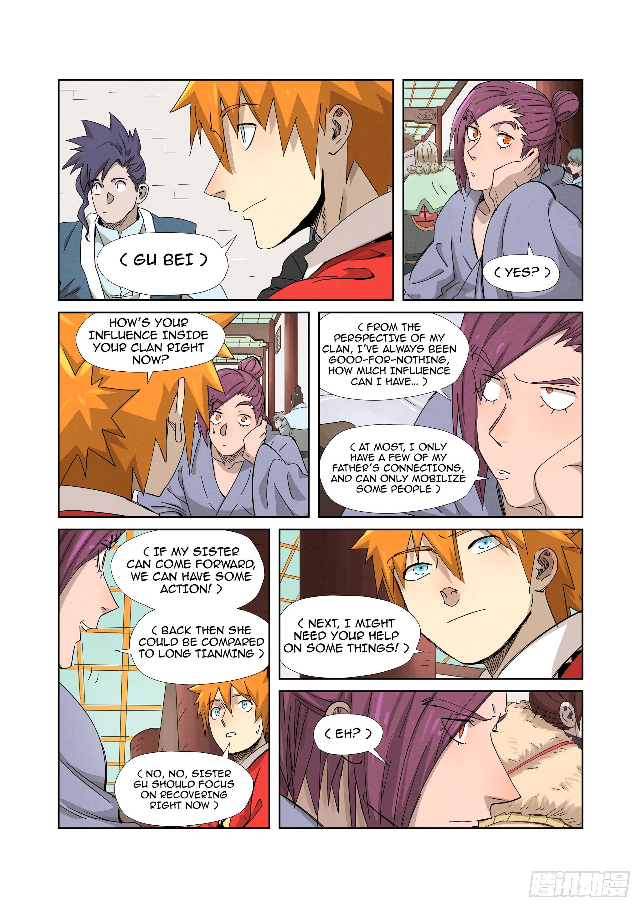 Page 12 of Chapter 337.5