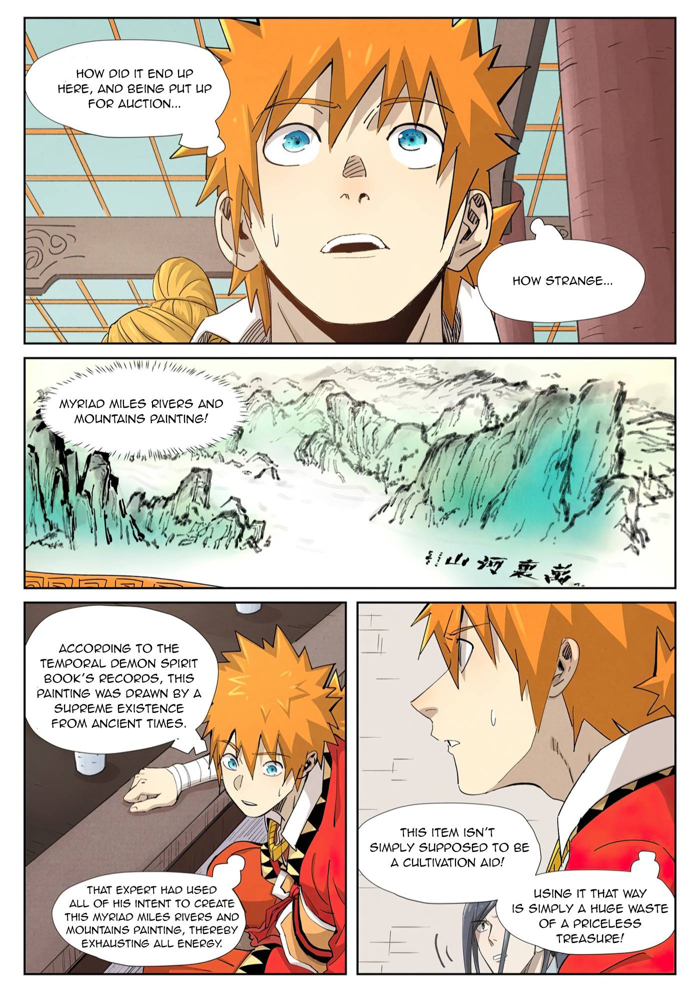 Page 2 of Chapter 338.6