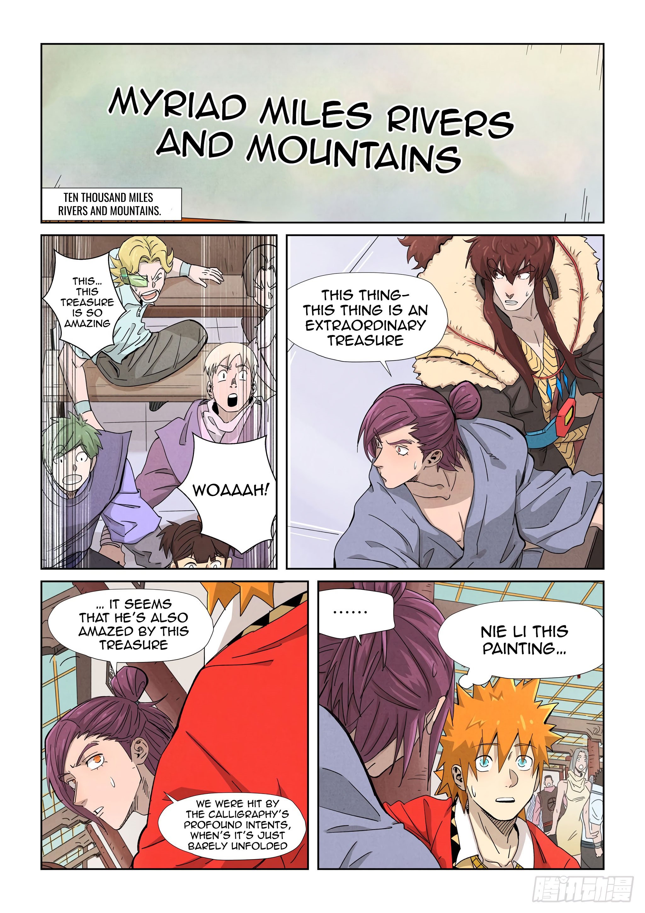 Page 3 of Chapter 338.5