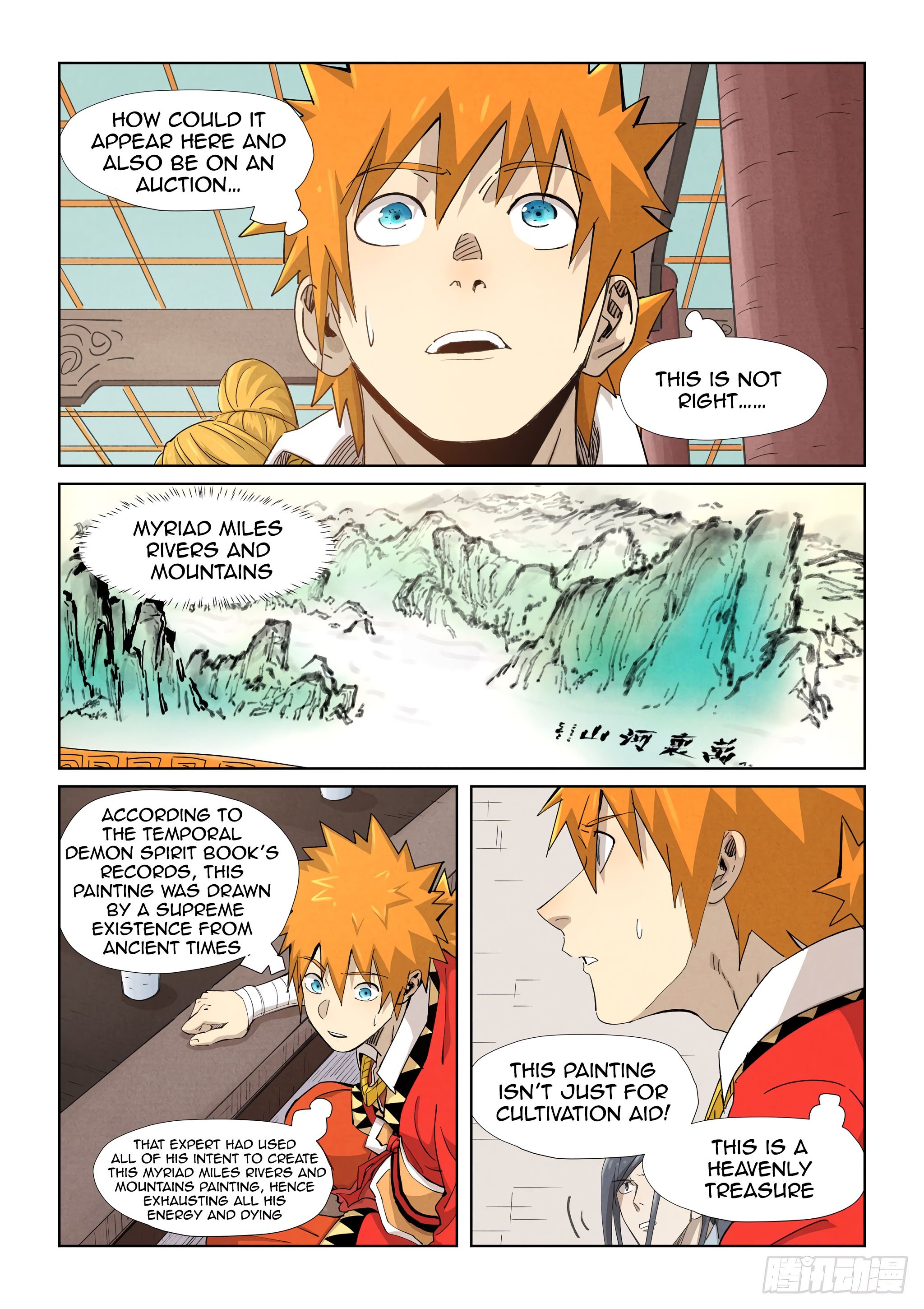 Page 4 of Chapter 338.5