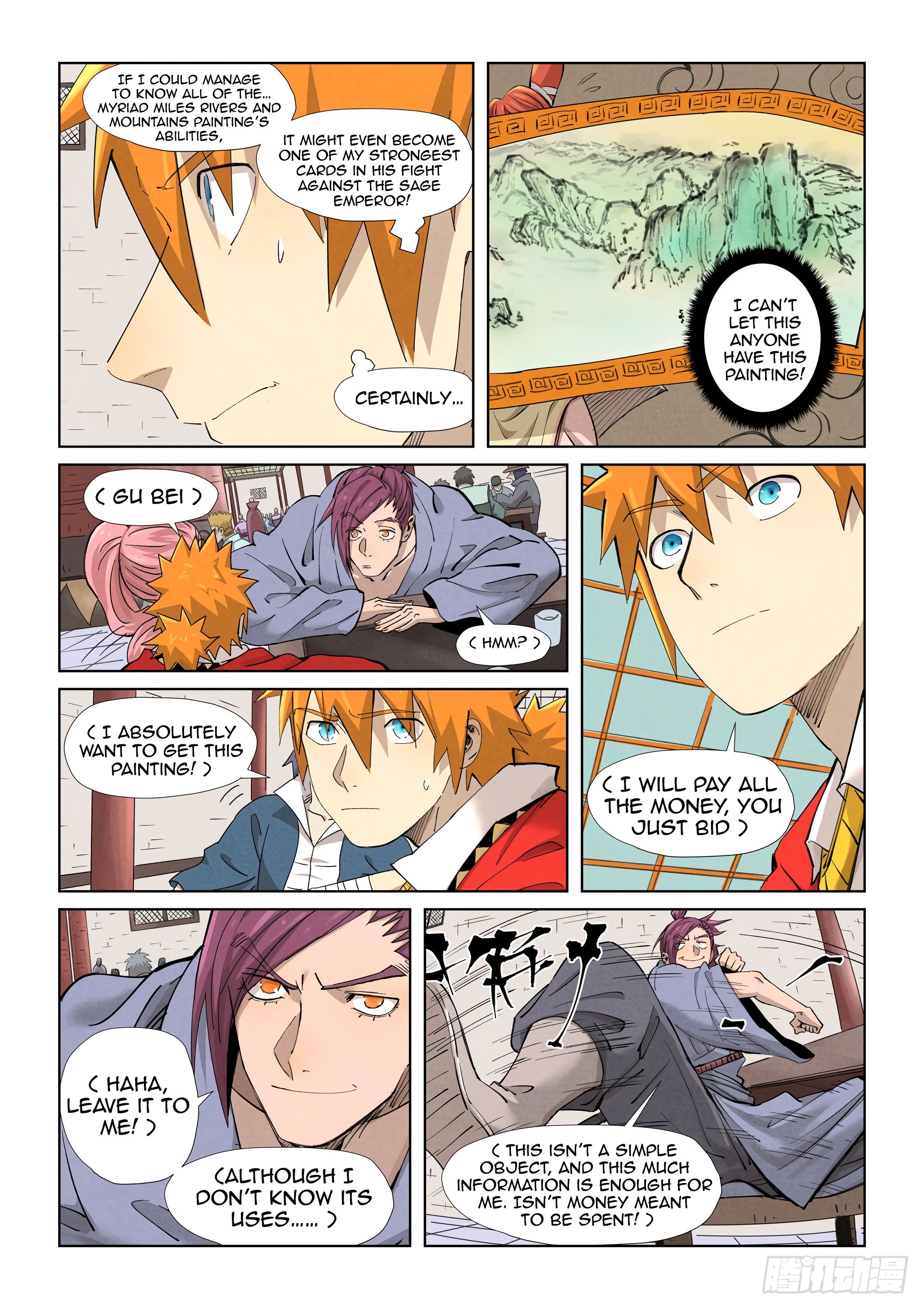 Page 5 of Chapter 338.5
