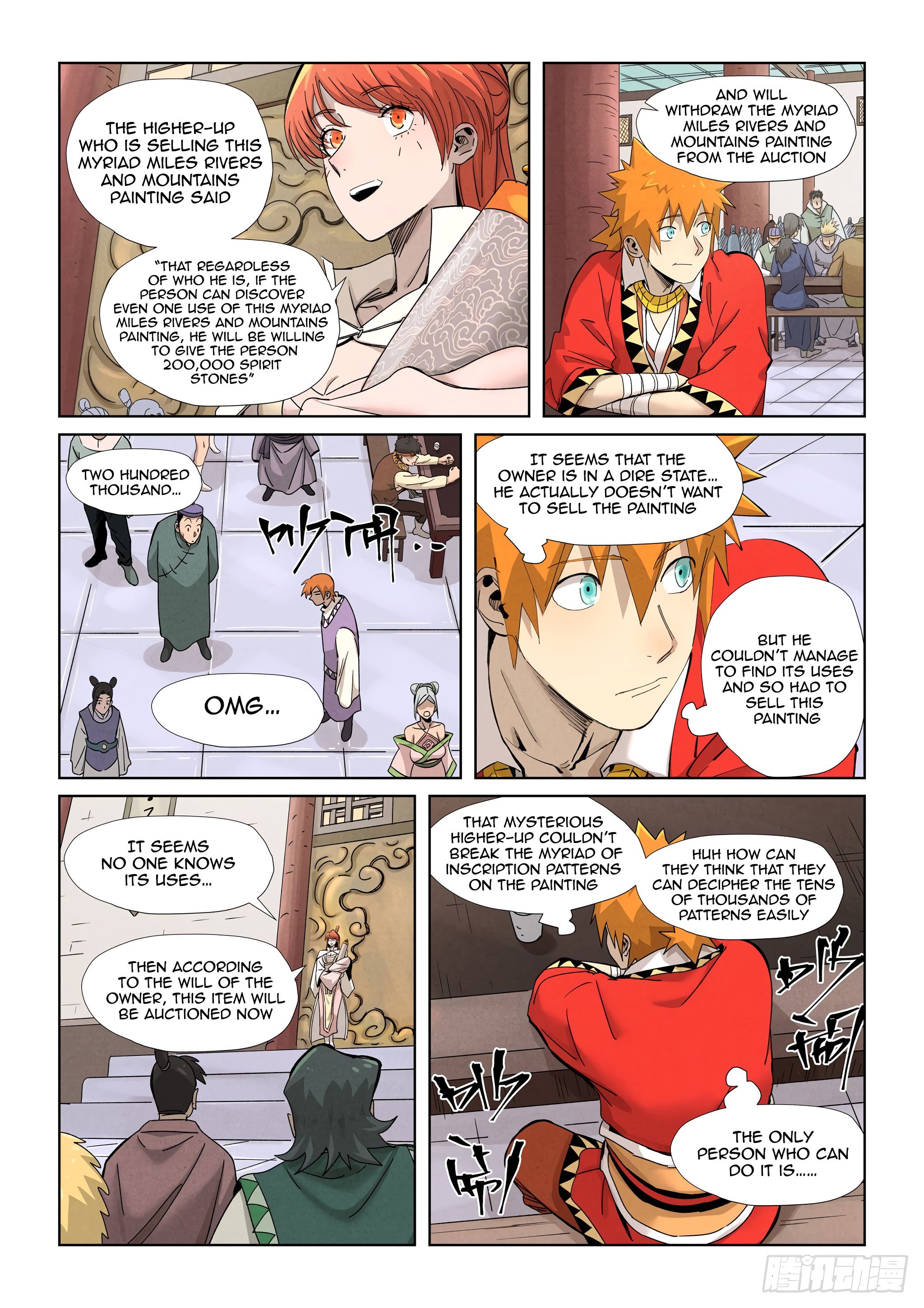 Page 7 of Chapter 338.5
