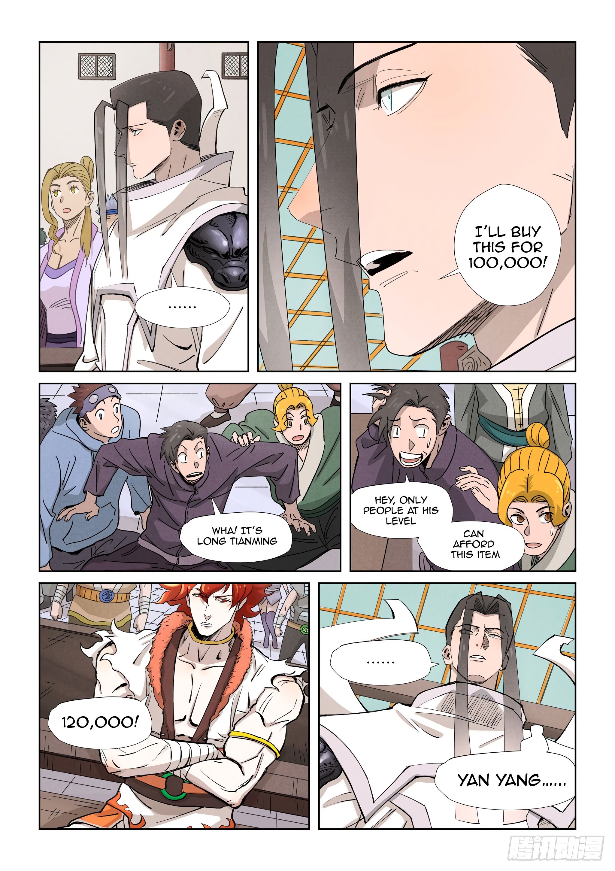Page 9 of Chapter 338.5