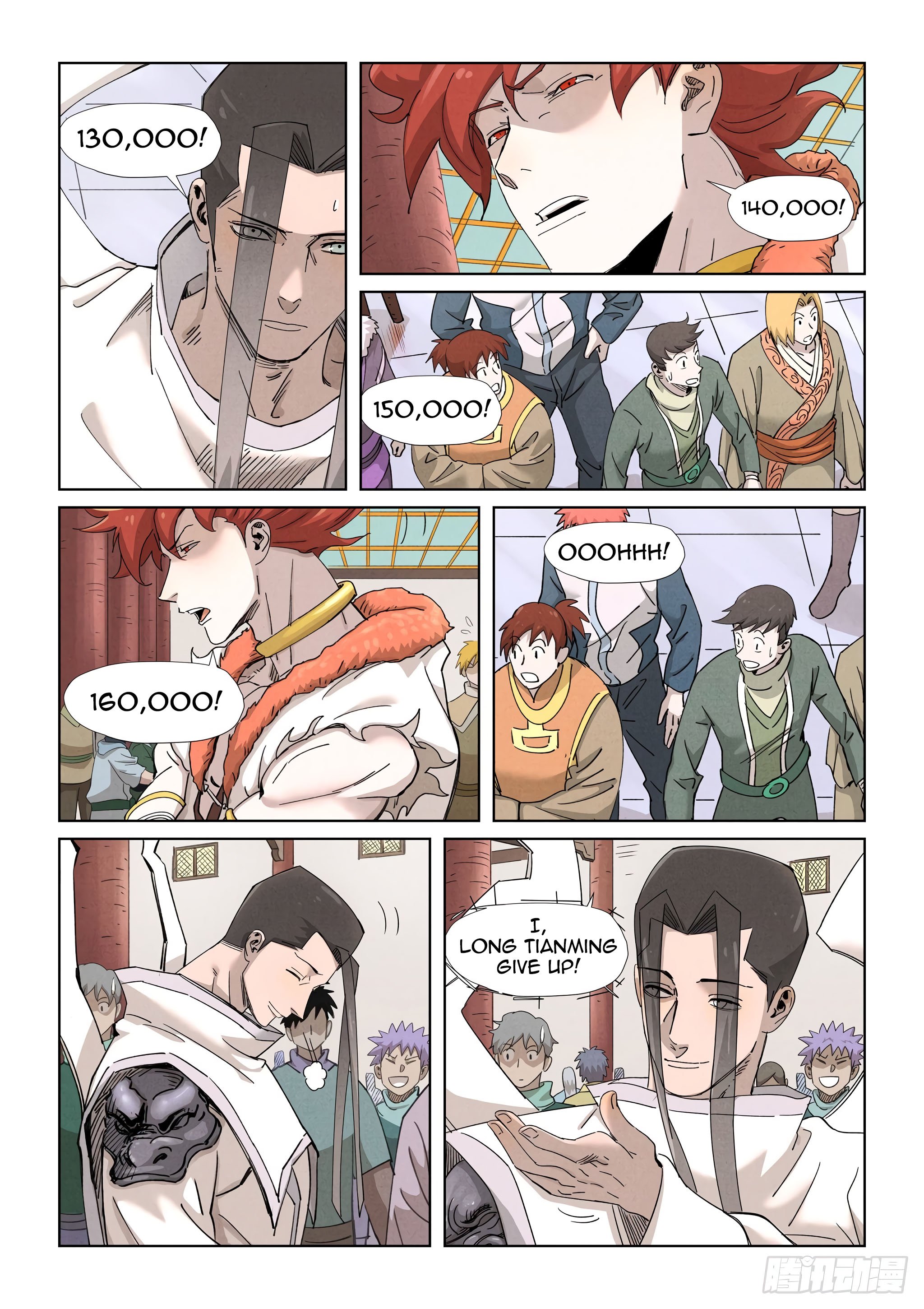 Page 10 of Chapter 338.5