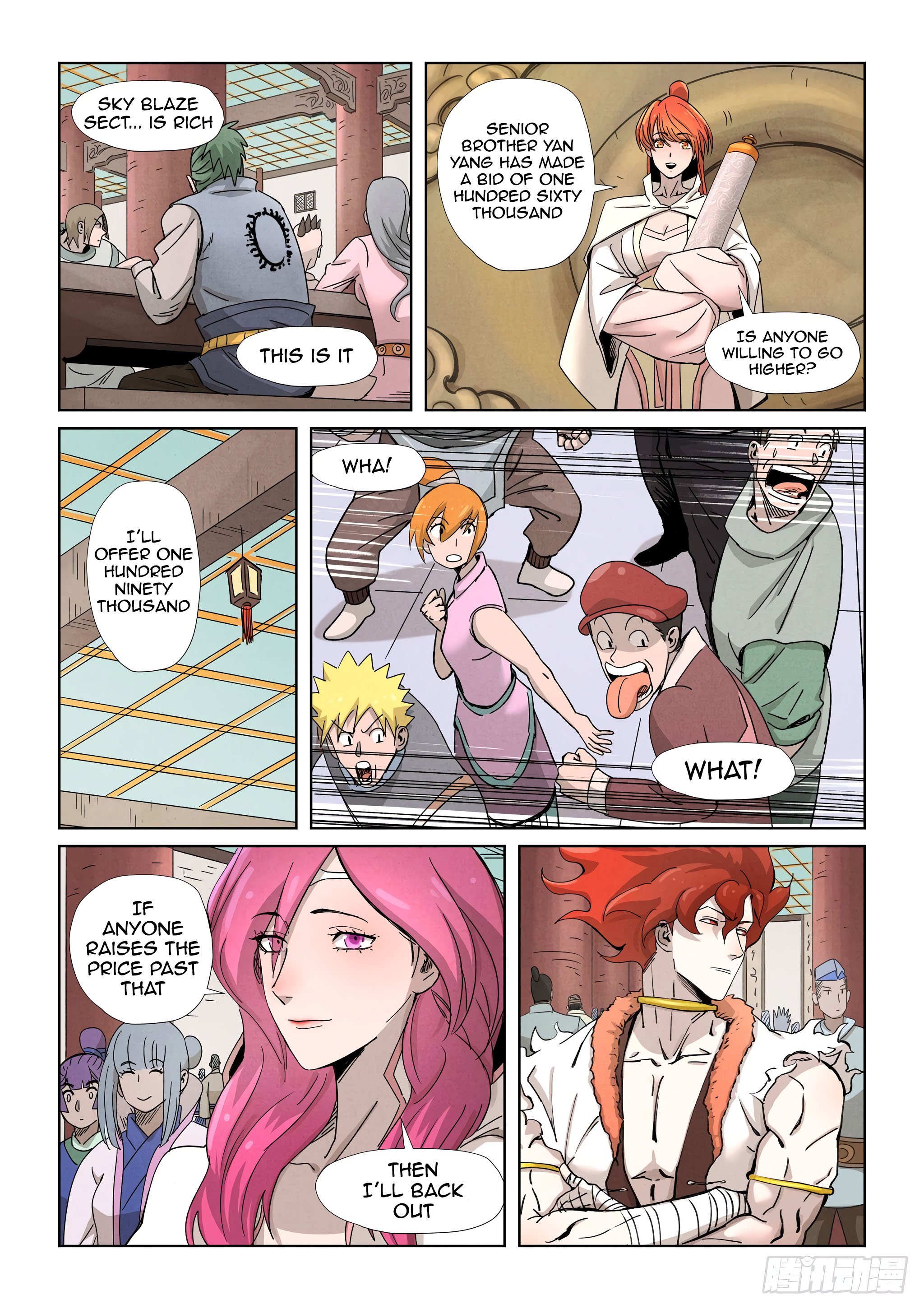 Page 11 of Chapter 338.5