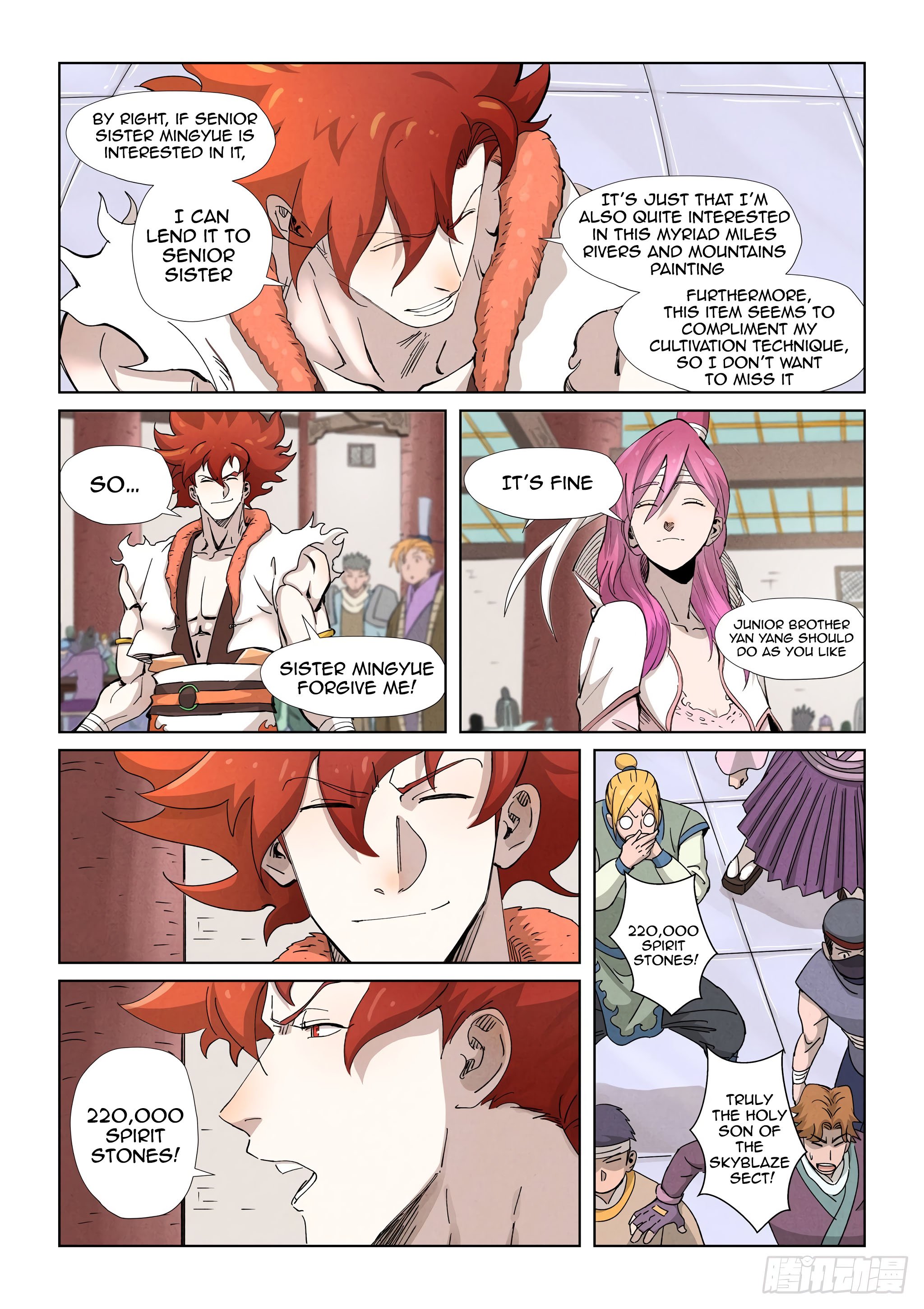 Page 12 of Chapter 338.5