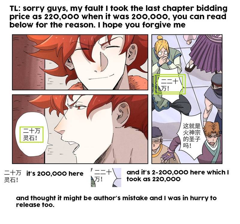 Page 2 of Chapter 339