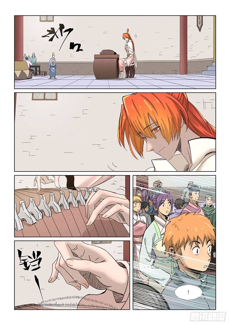 Page 11 of Chapter 339