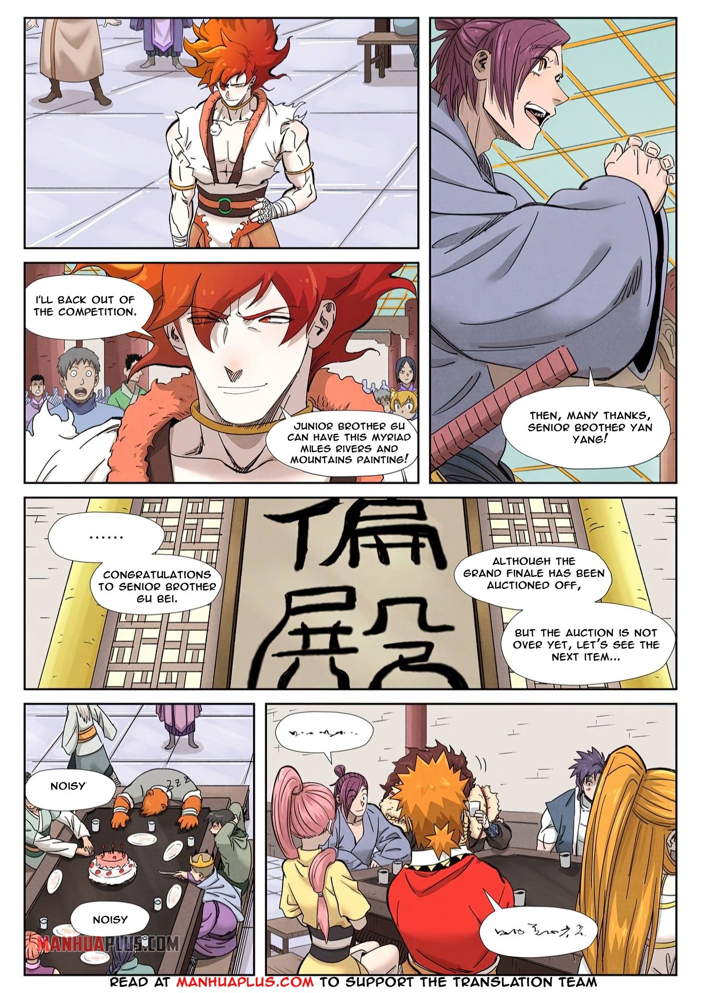Page 5 of Chapter 339.1