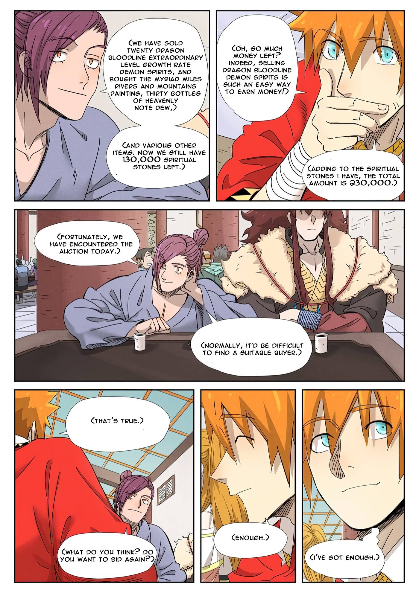 Page 6 of Chapter 339.1