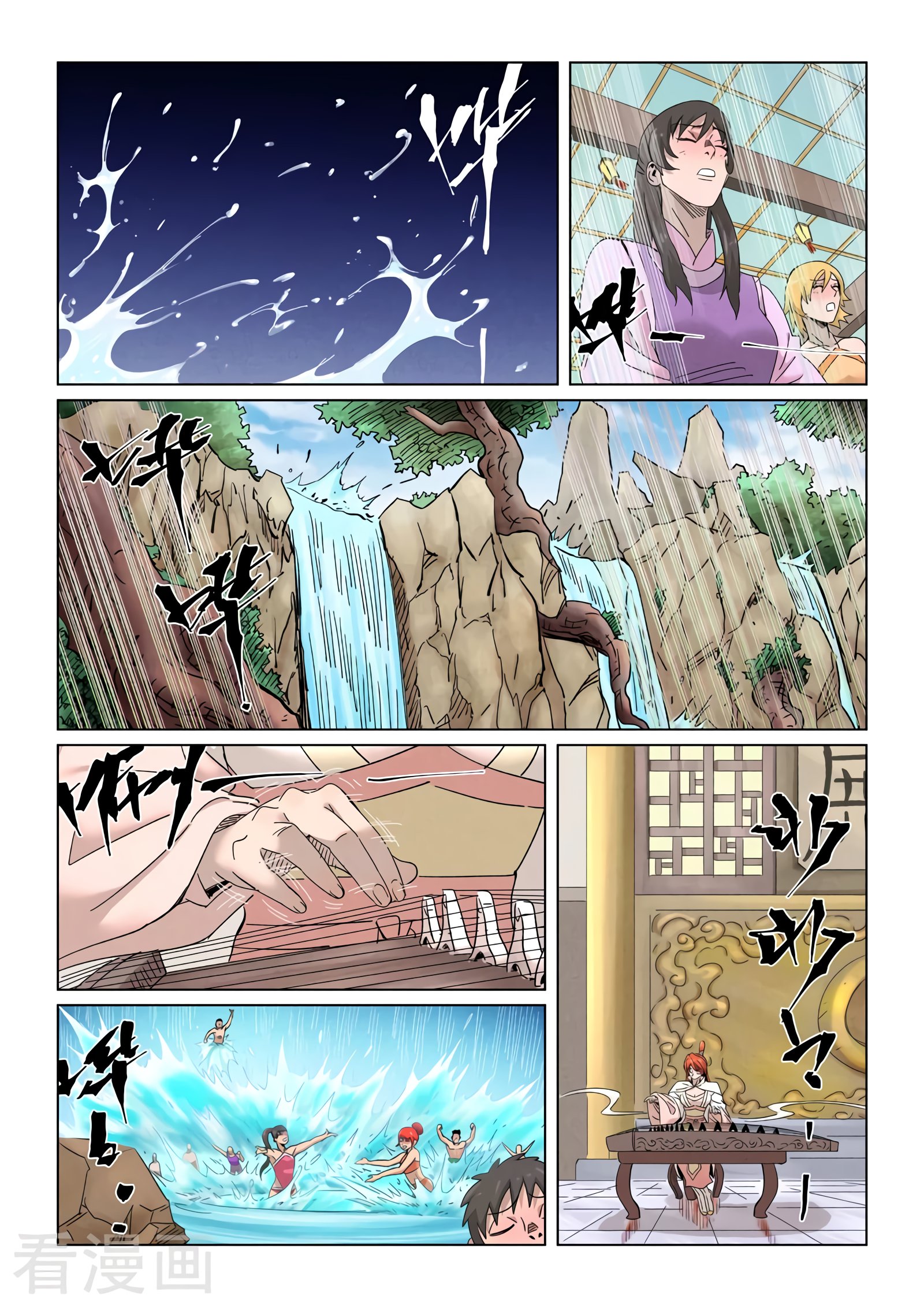 Page 2 of Chapter 339.5