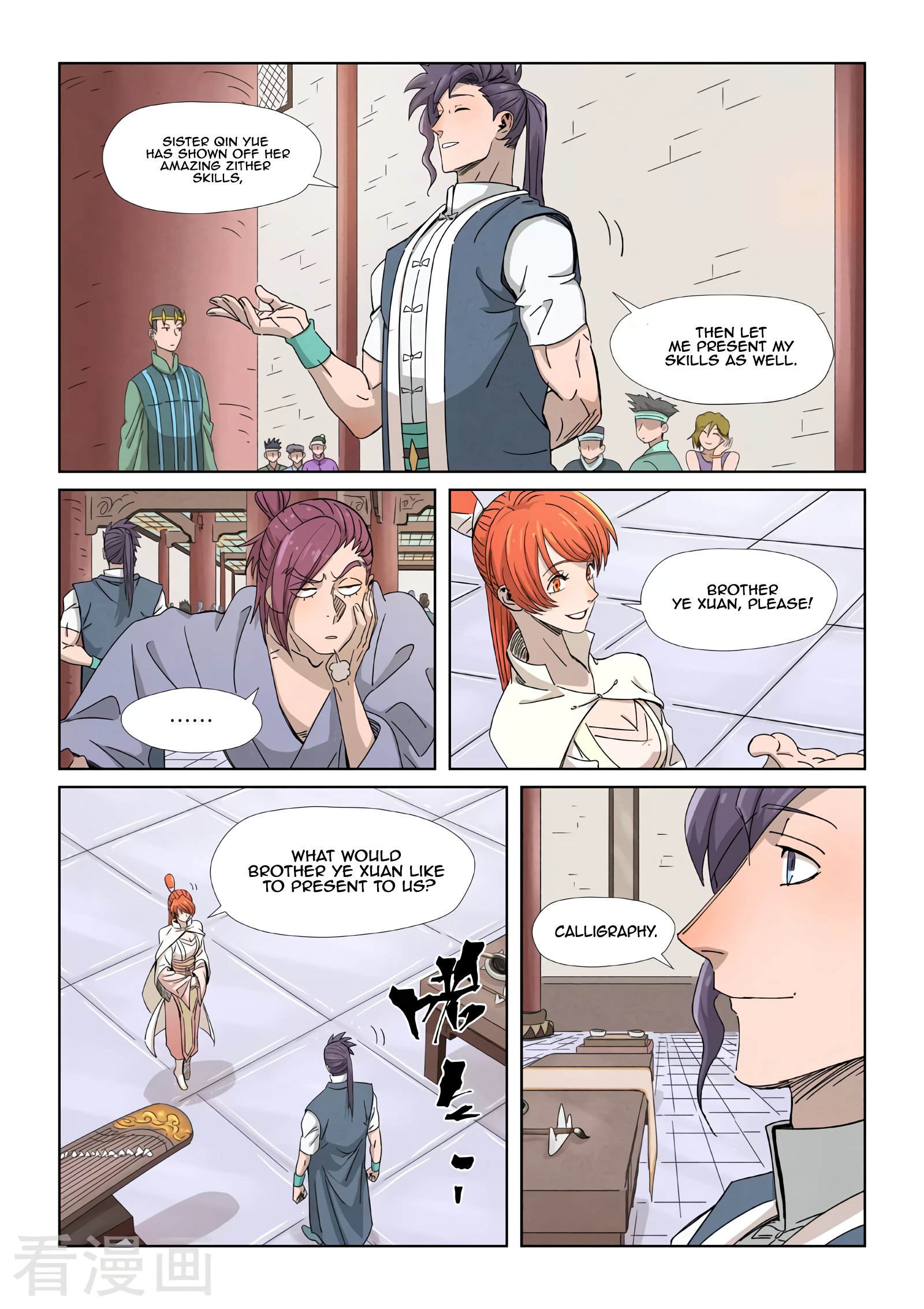 Page 5 of Chapter 339.5
