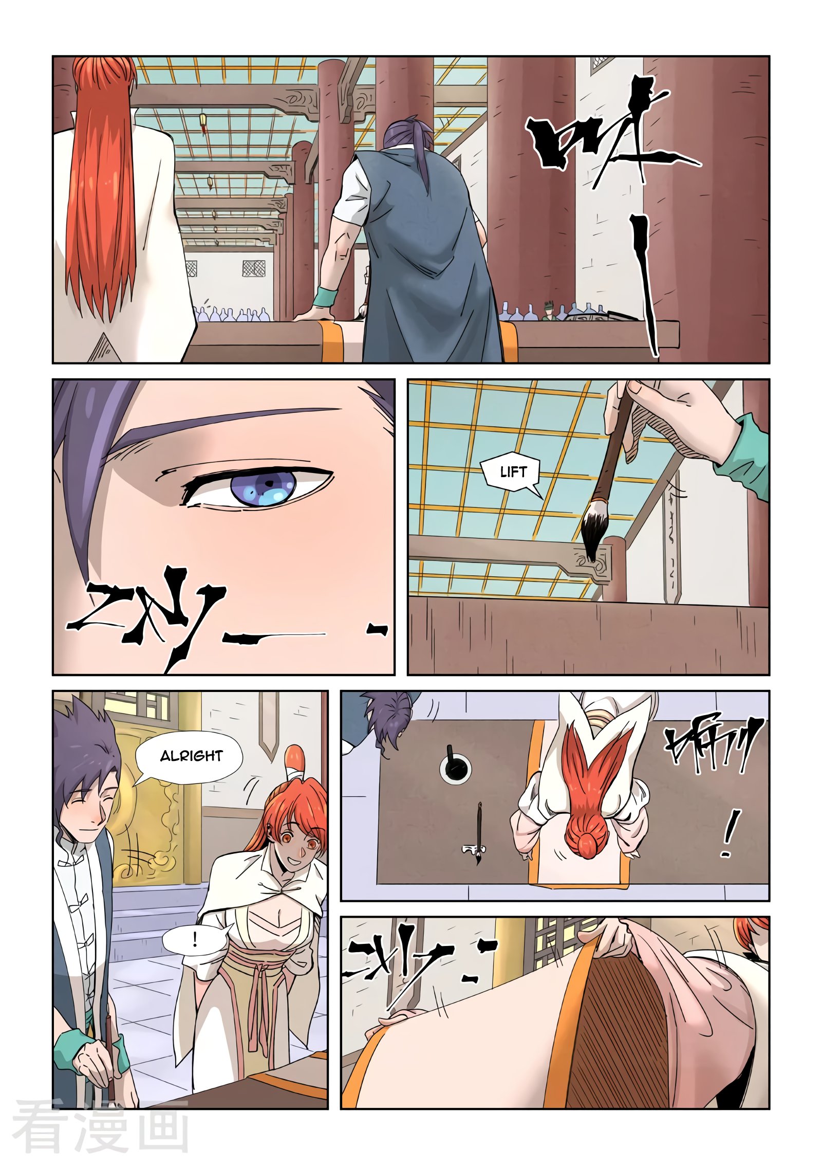 Page 8 of Chapter 339.5