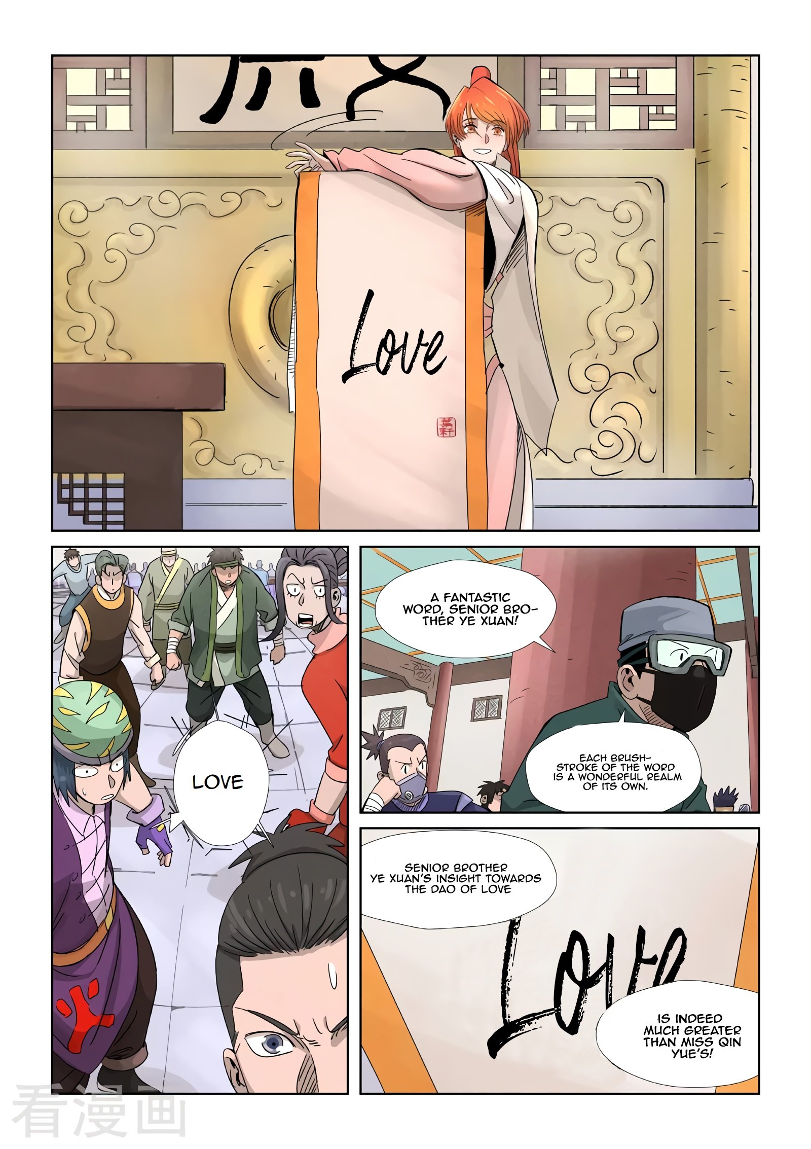 Page 9 of Chapter 339.5