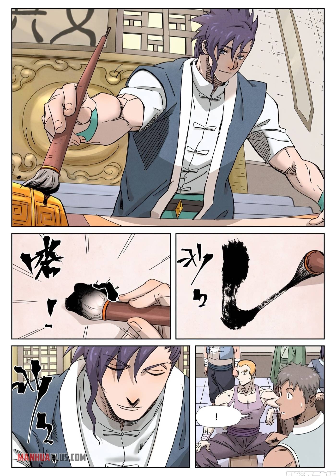 Page 6 of Chapter 339.6