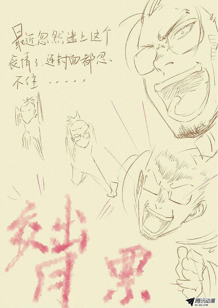 Page 10 of Chapter 34