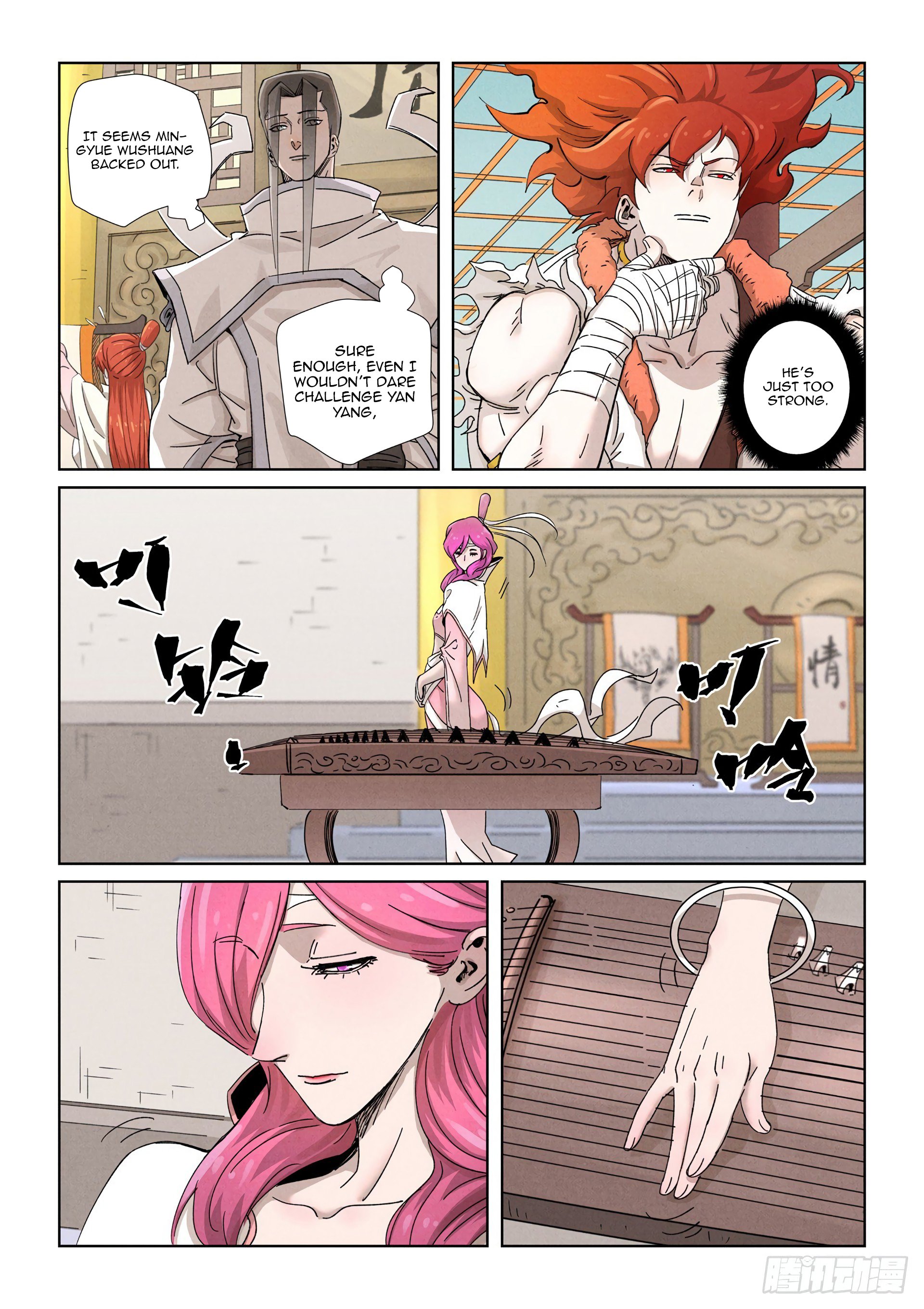Page 2 of Chapter 340.5