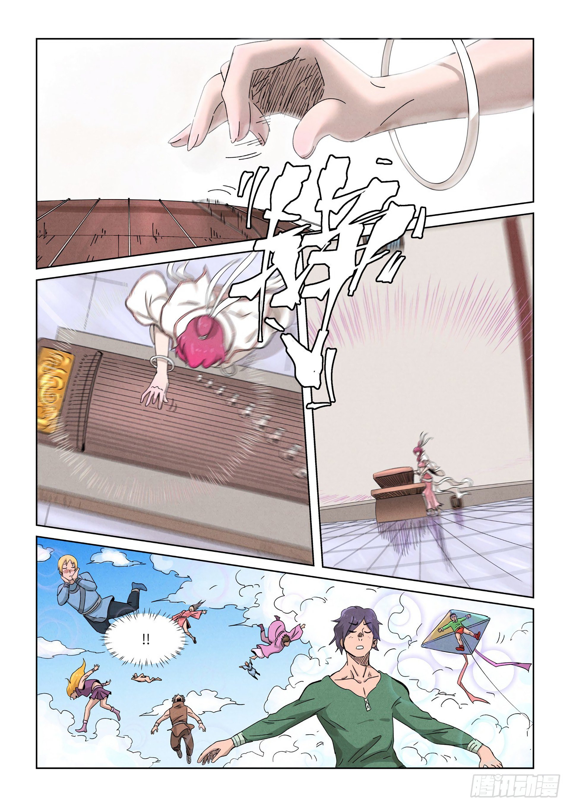 Page 3 of Chapter 340.5