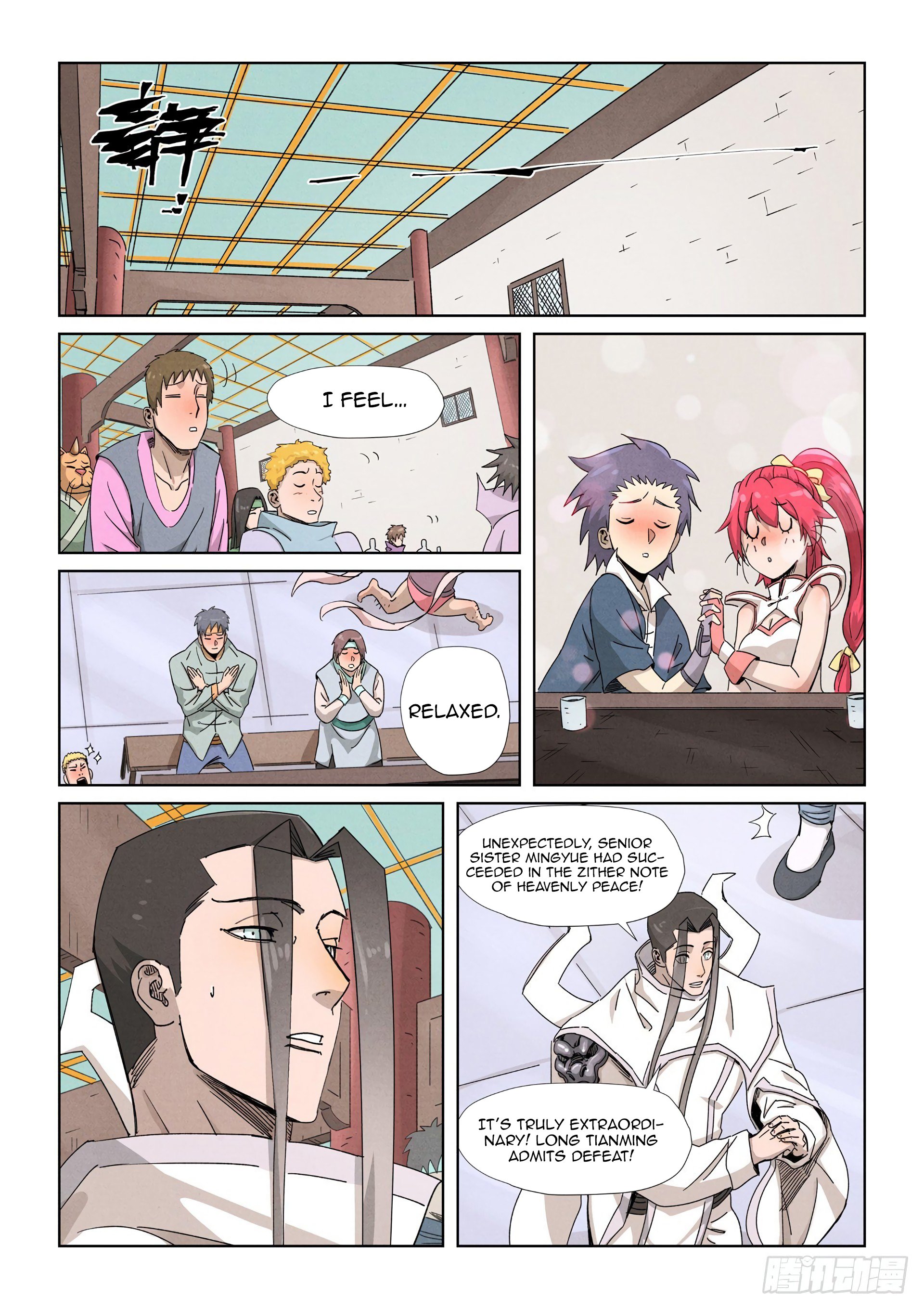 Page 4 of Chapter 340.5