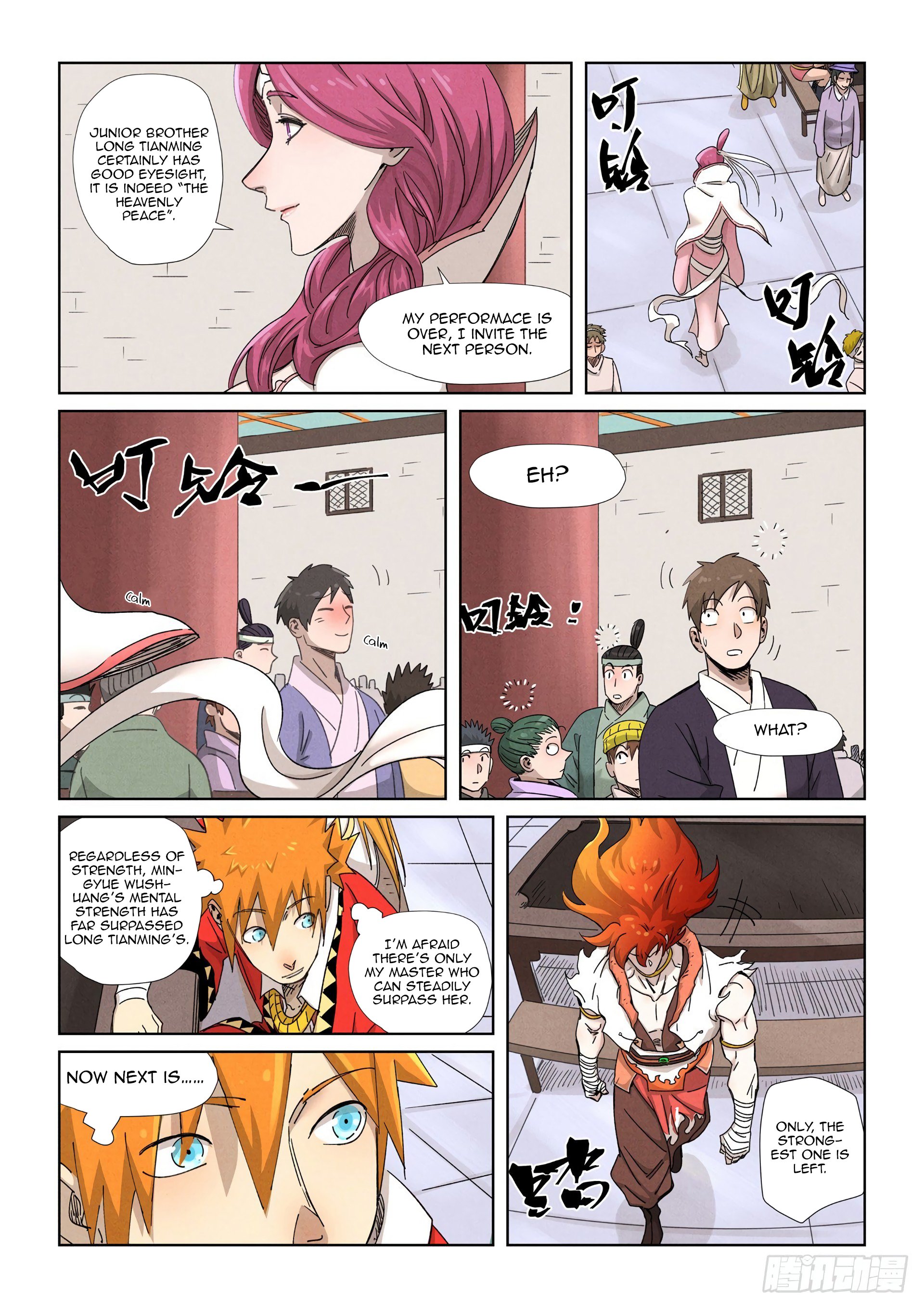 Page 5 of Chapter 340.5