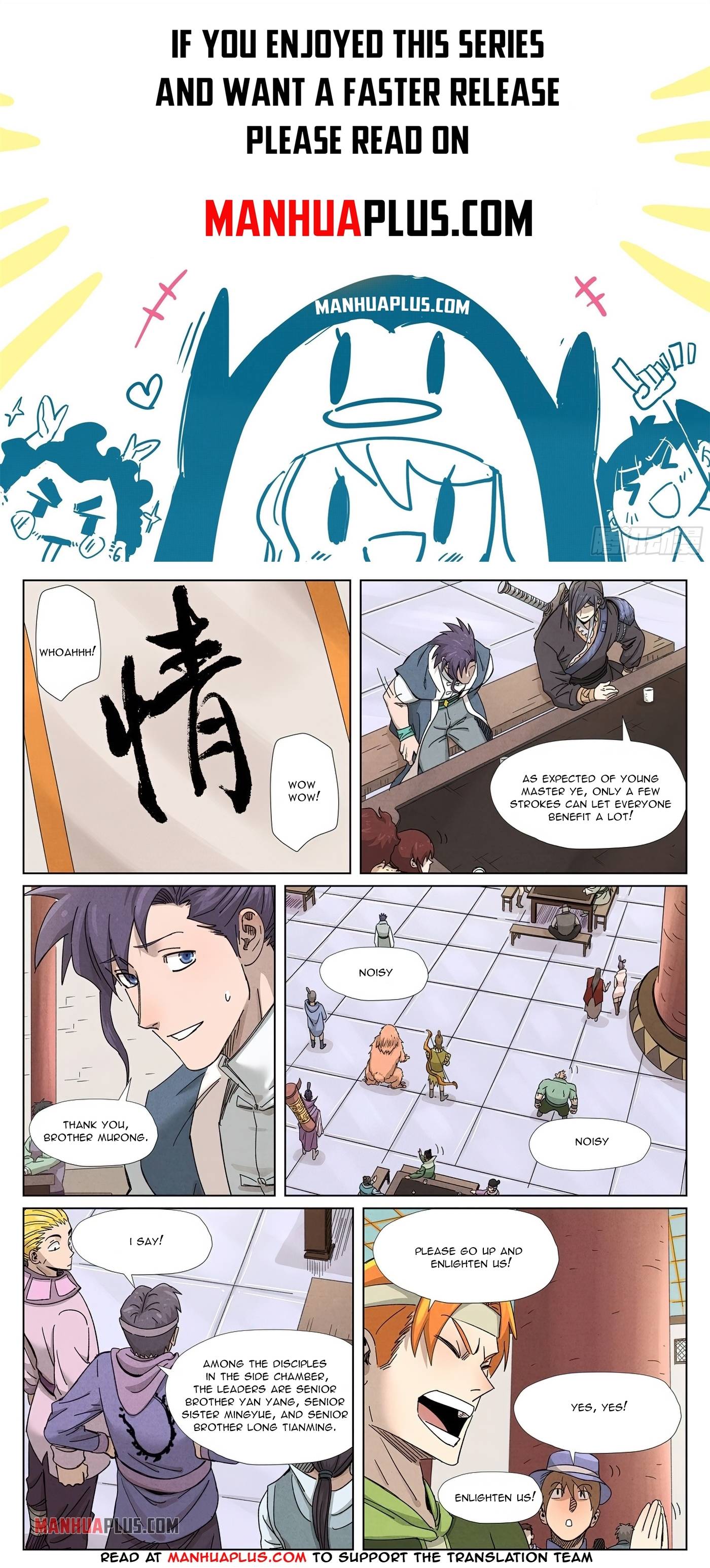 Page 2 of Chapter 340