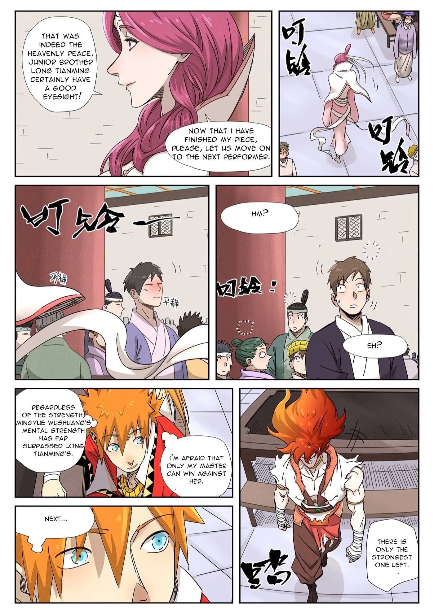 Page 4 of Chapter 340.8