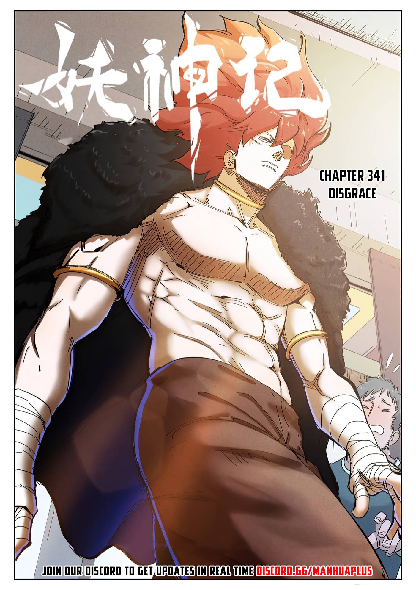 Page 1 of Chapter 341