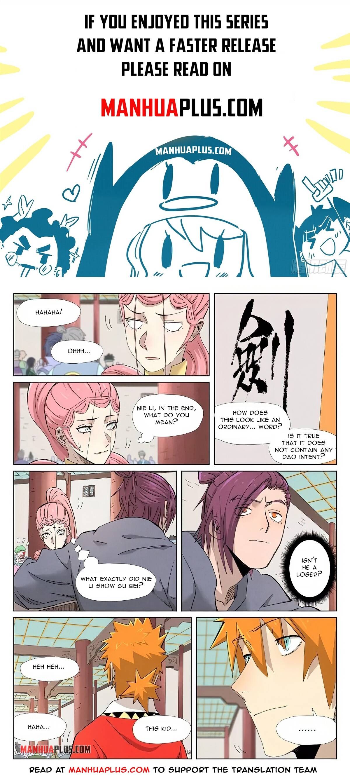 Page 1 of Chapter 341.5