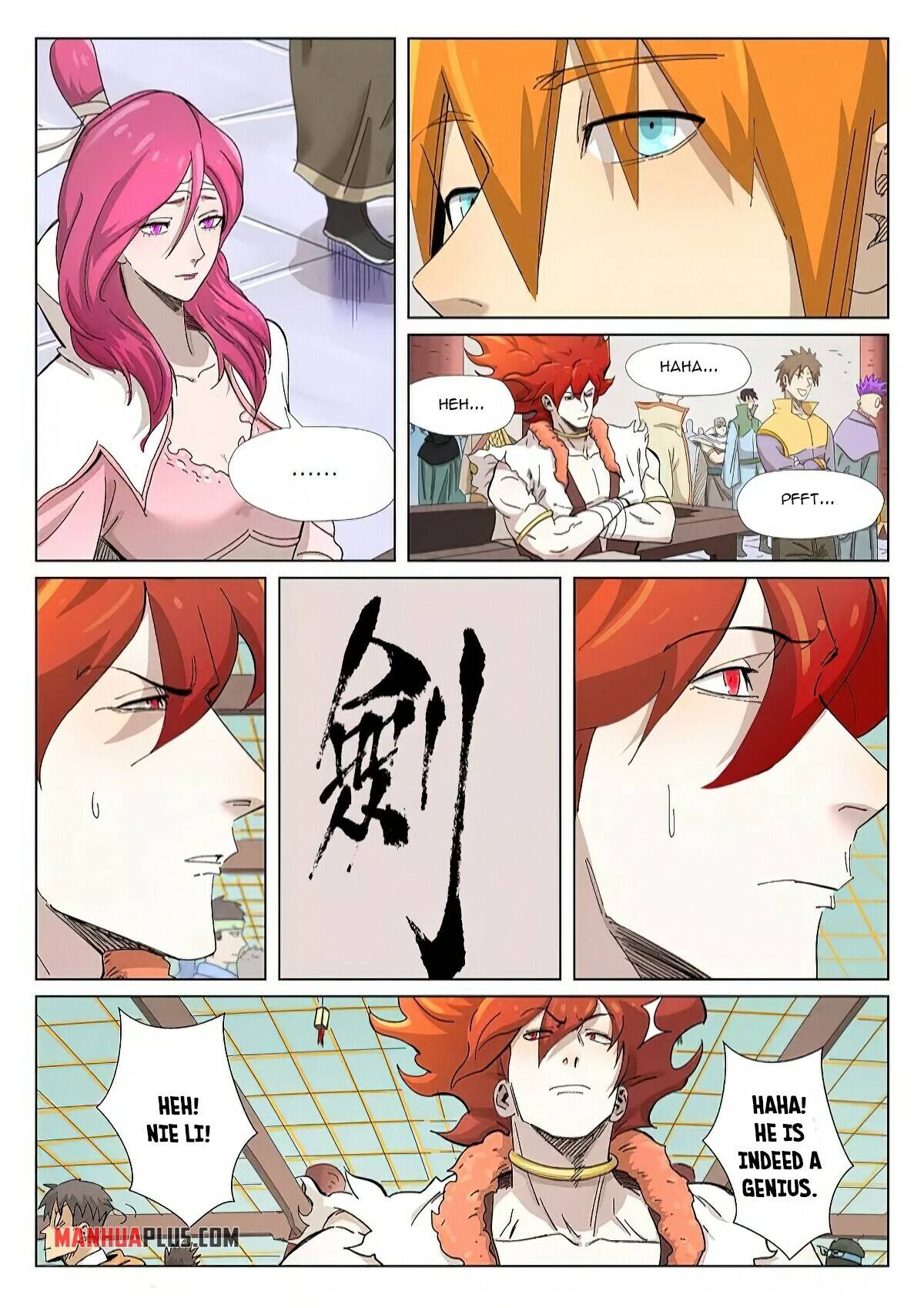 Page 2 of Chapter 341.5