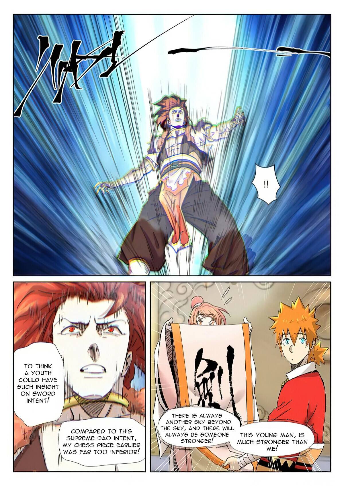 Page 7 of Chapter 341.5