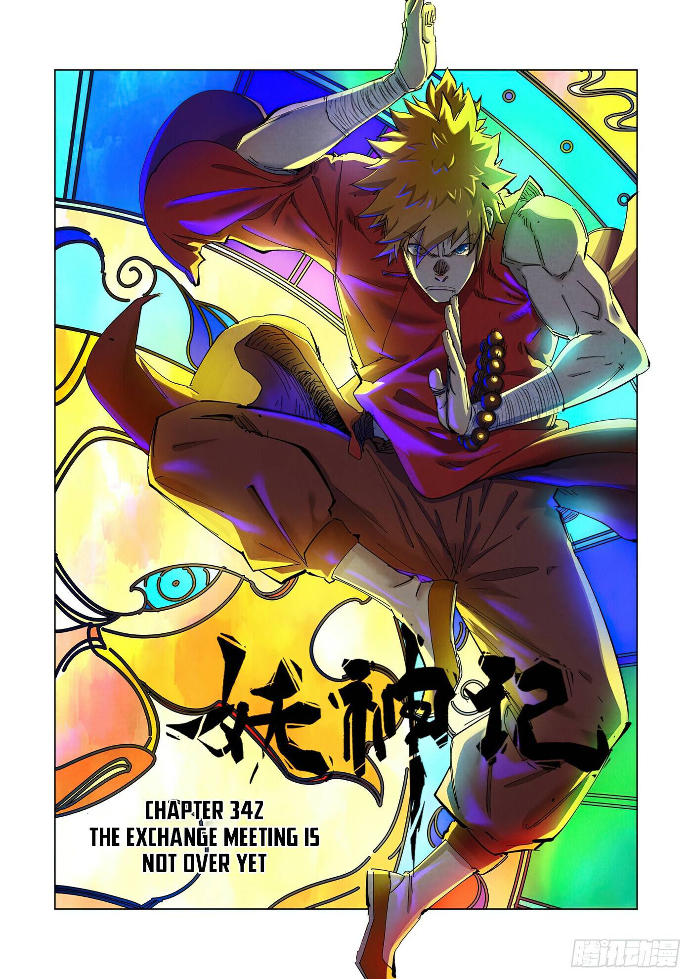Page 1 of Chapter 342.1