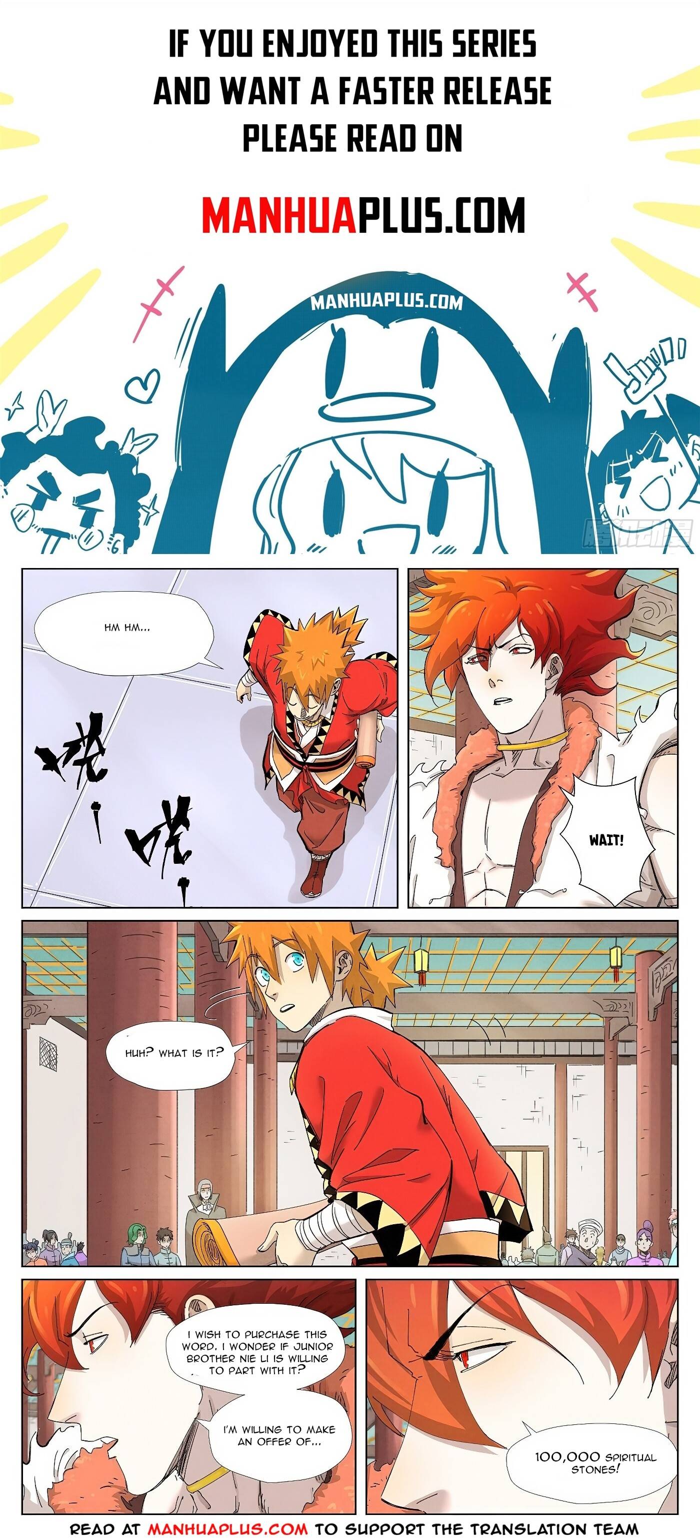 Page 2 of Chapter 342.1
