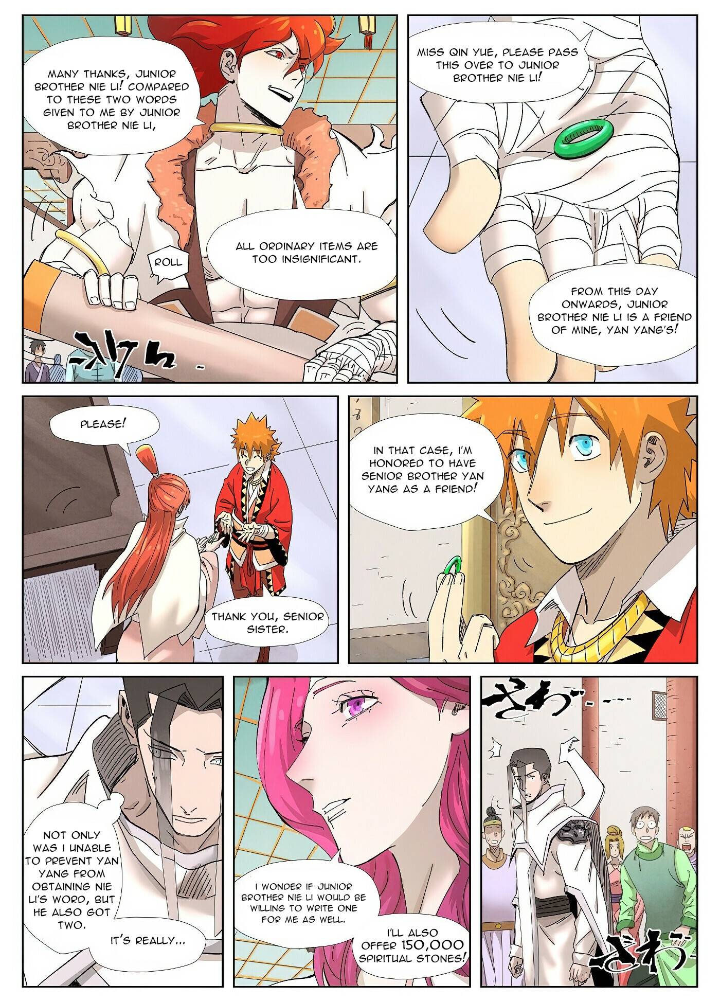 Page 8 of Chapter 342.1