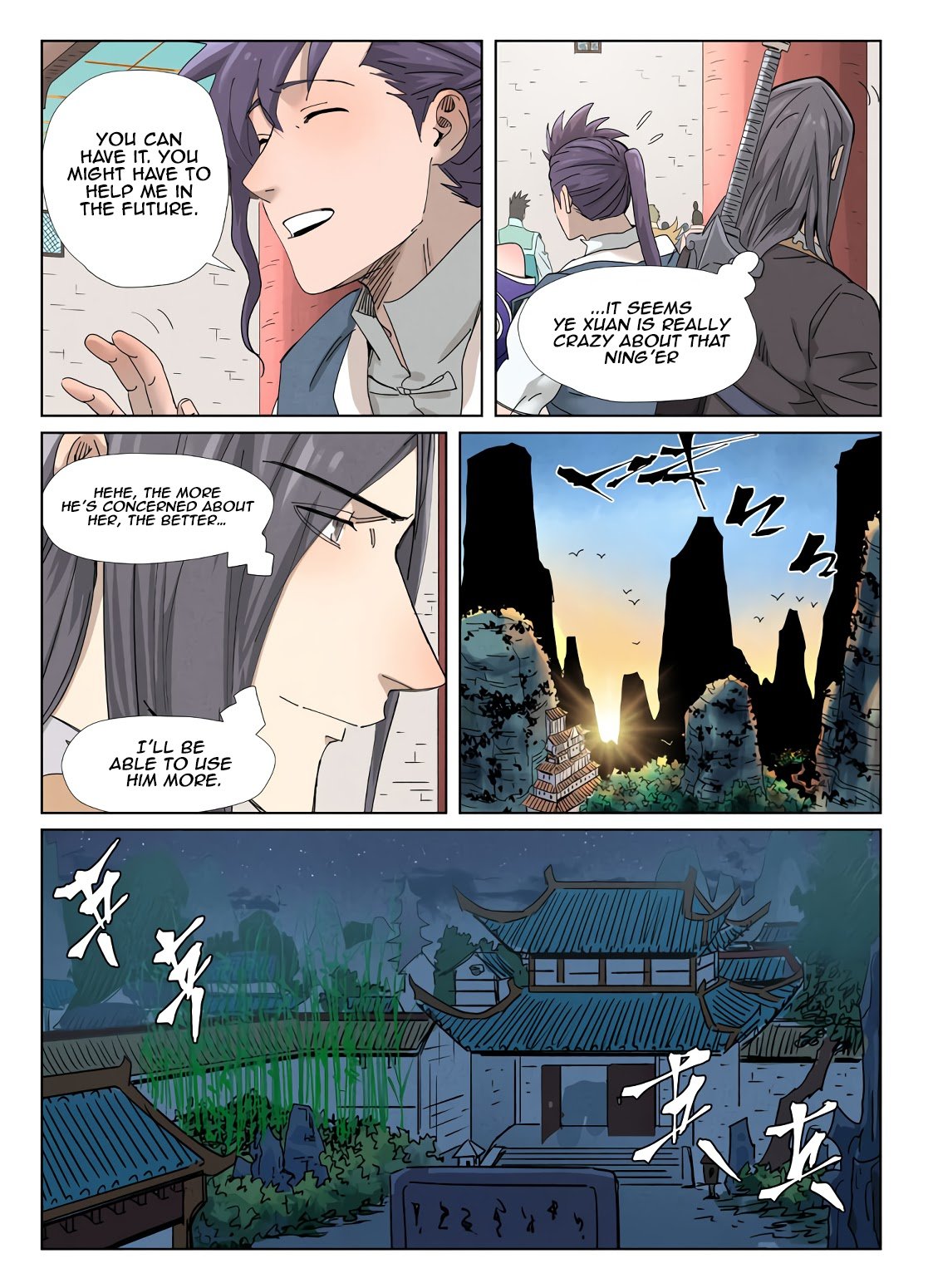Page 8 of Chapter 343.1