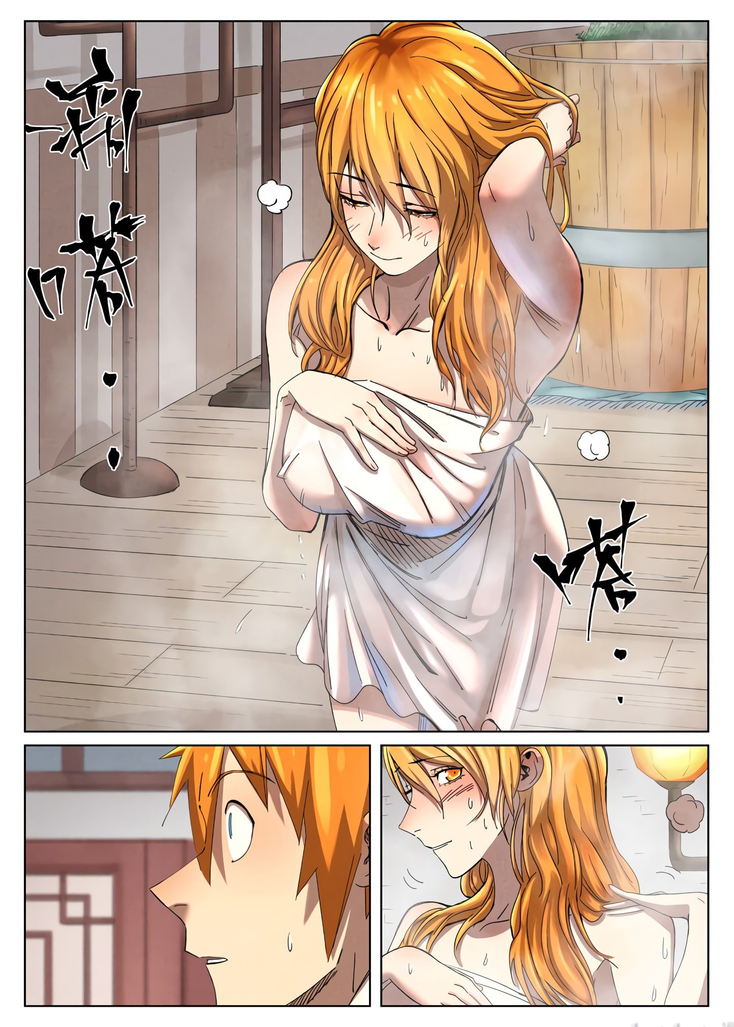 Page 3 of Chapter 344.1