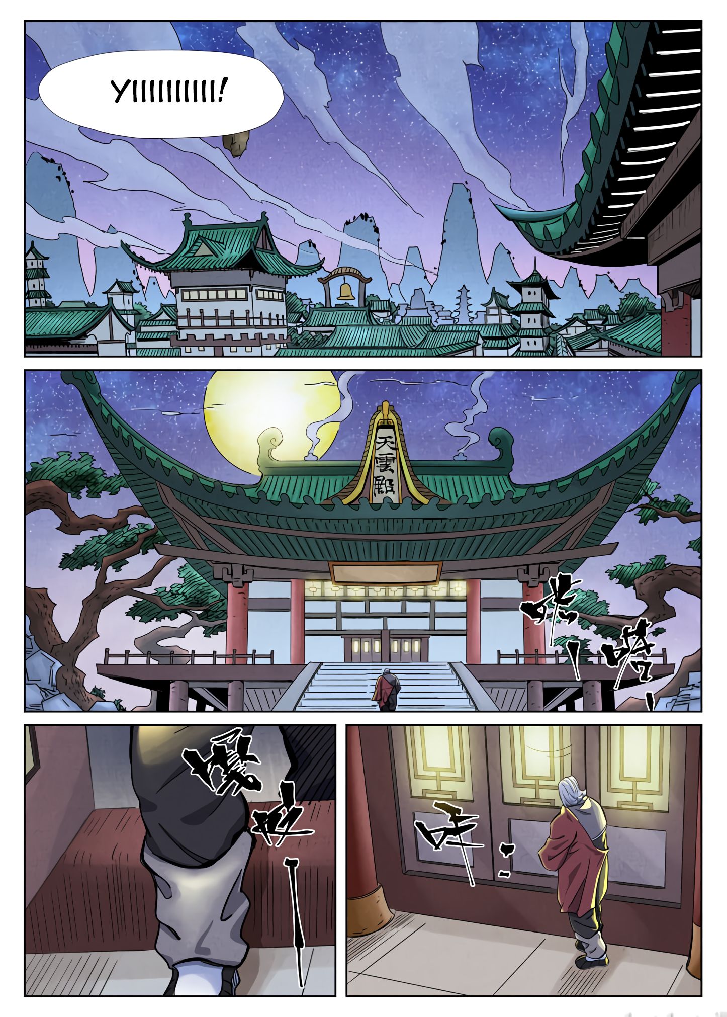 Page 7 of Chapter 344.1