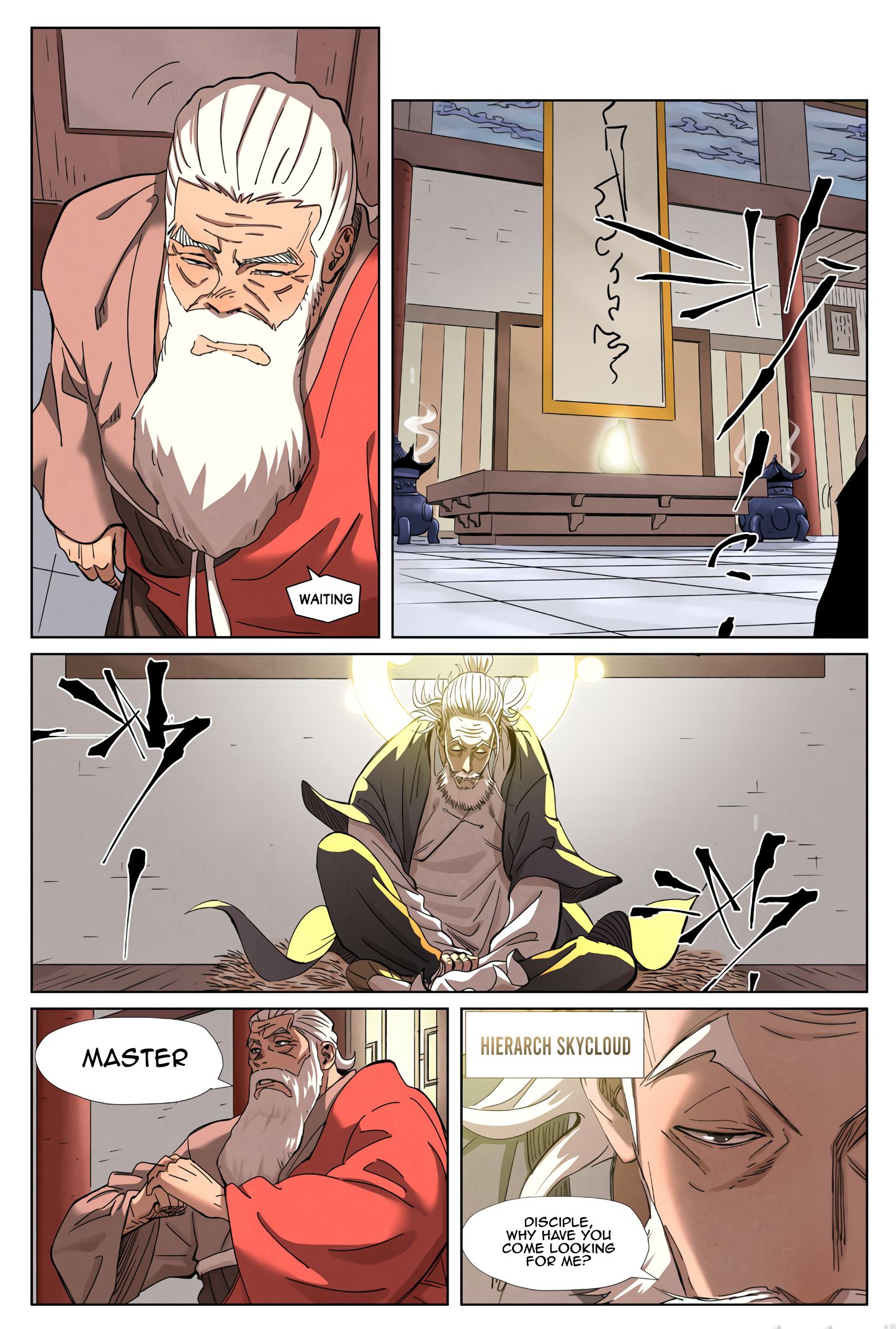 Page 8 of Chapter 344.1