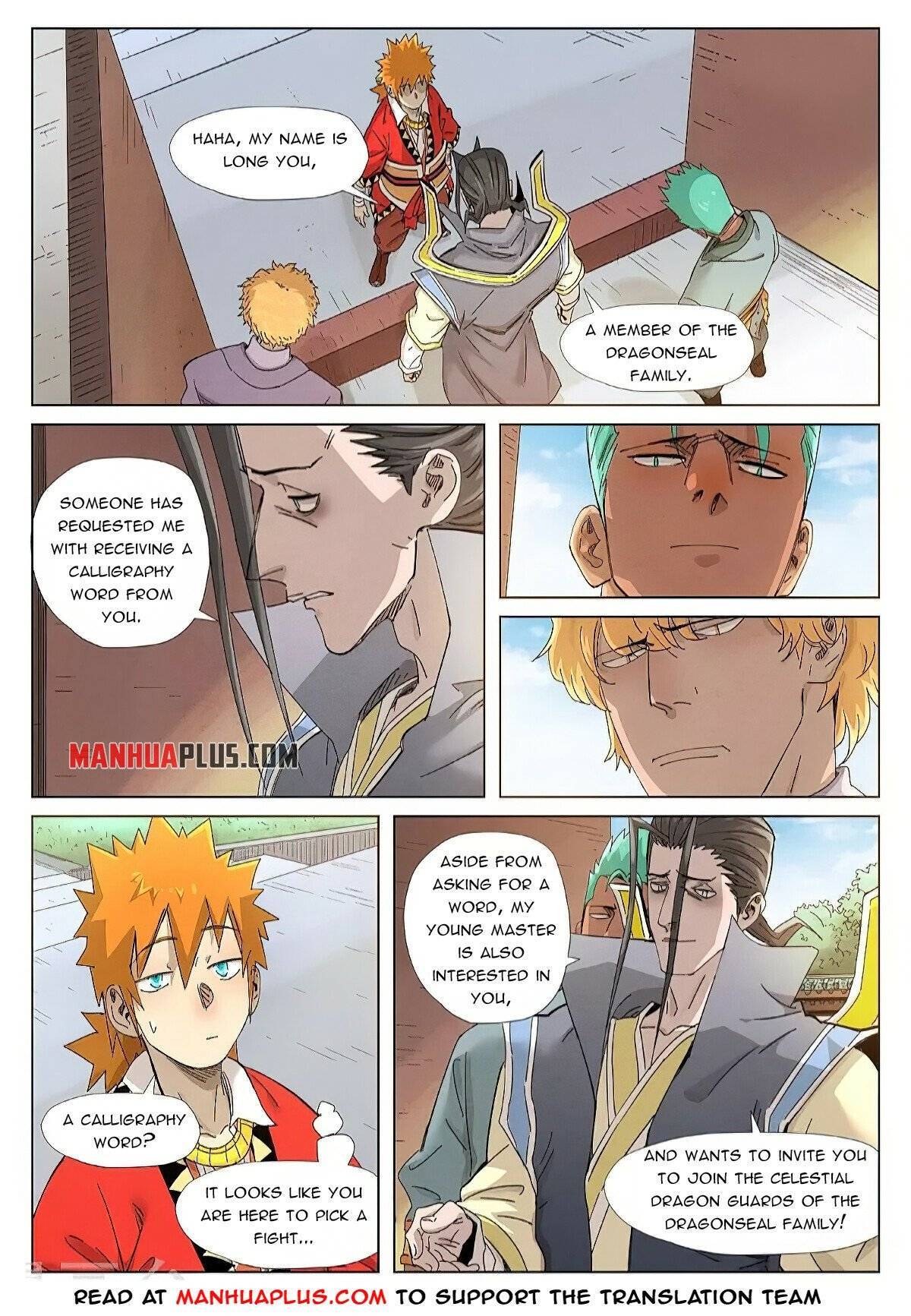 Page 7 of Chapter 344.5
